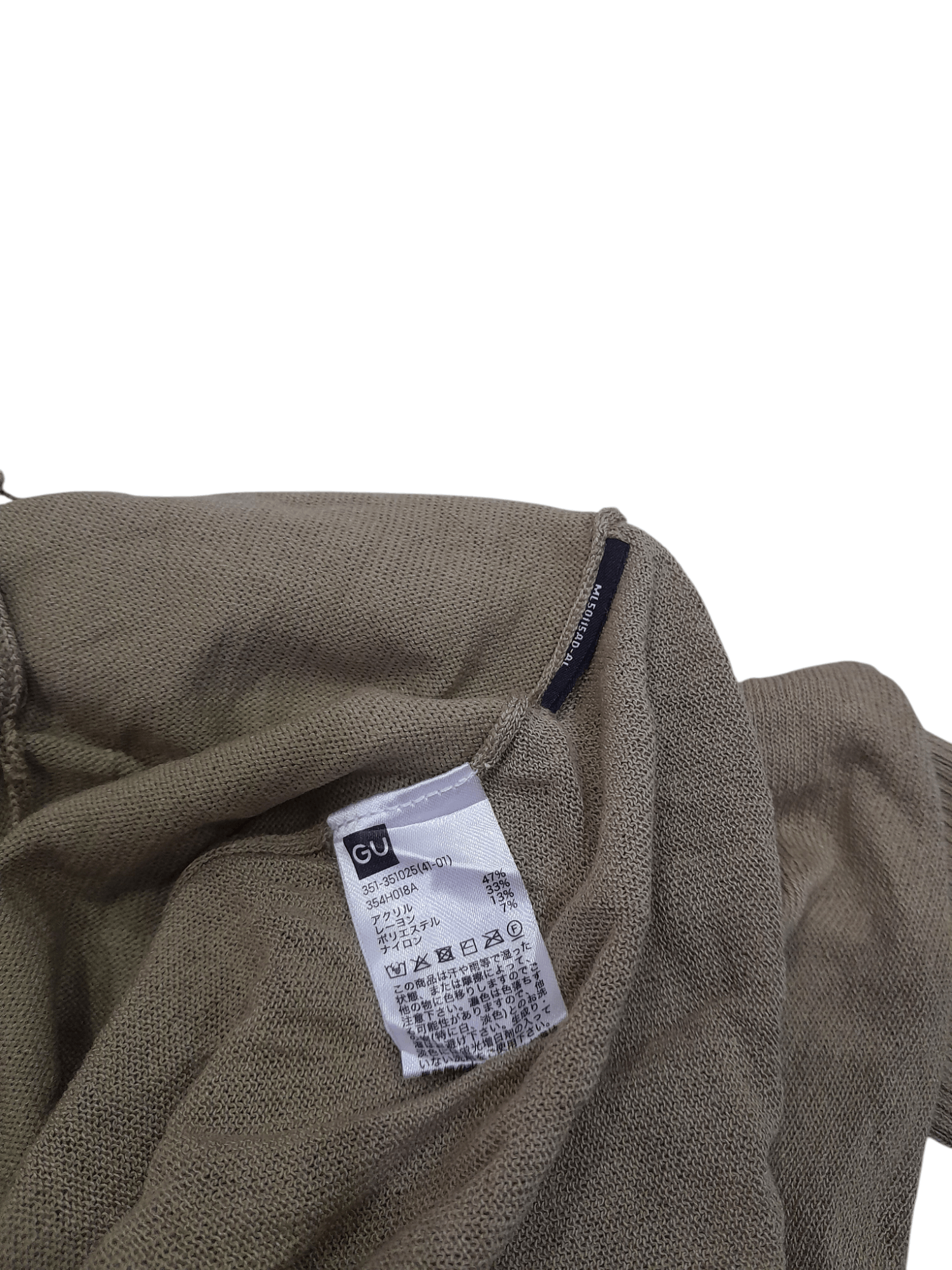GU × Undercover Undercover Cardigan Sweater Knitwear (F617) Size US S / EU 44-46 / 1 - 5 Thumbnail