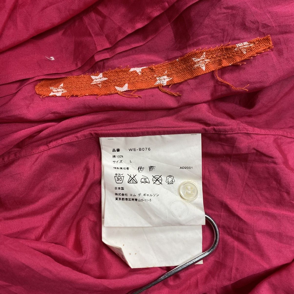 Comme des Garcons × Junya Watanabe Junya watanabe comme des garcons curry rice button shirt Size US L / EU 52-54 / 3 - 13 Thumbnail