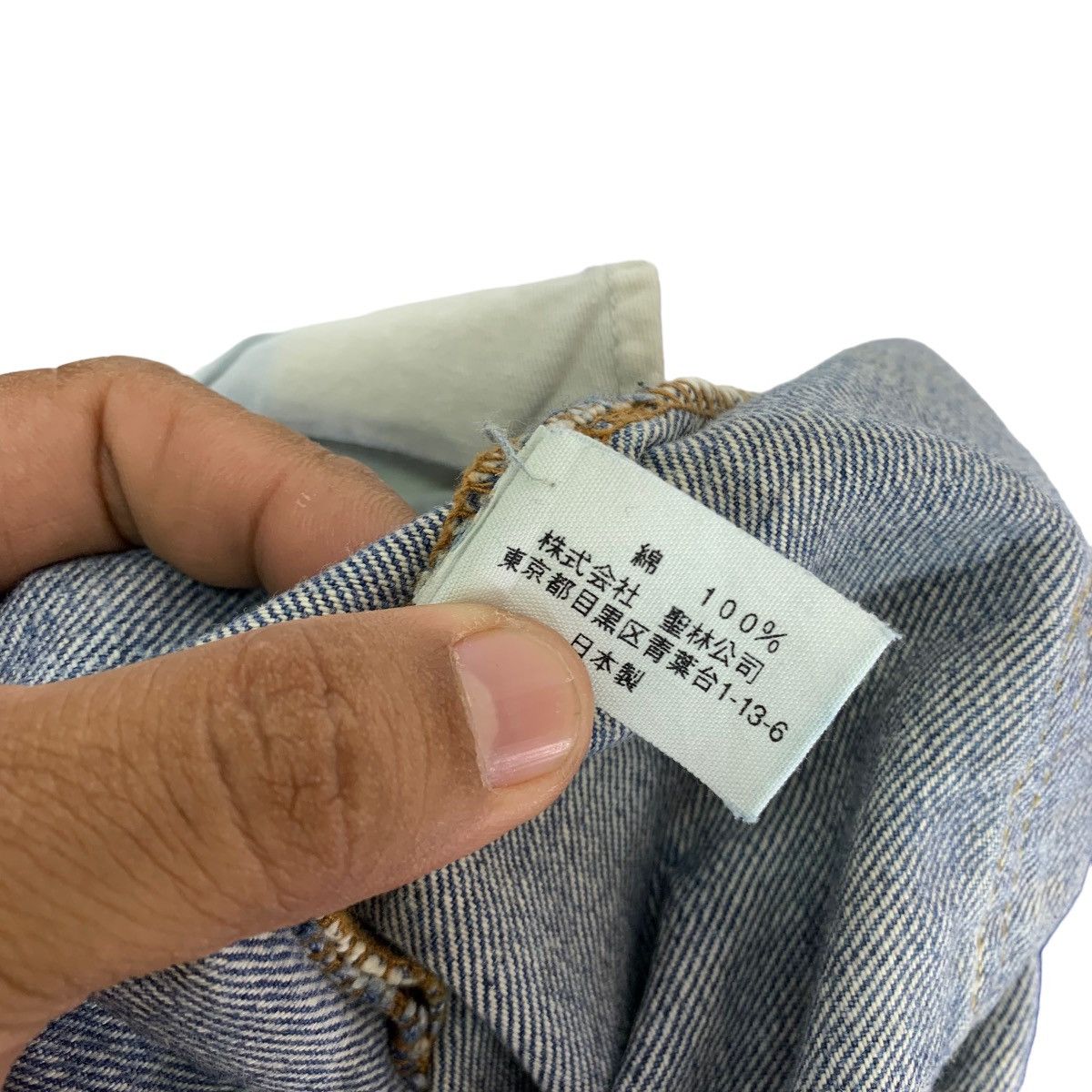 If Six Was Nine VINTAGE HOLLYWOOD RANCH MARKET DISTRESSED JEANS Size US 31 - 10 Thumbnail