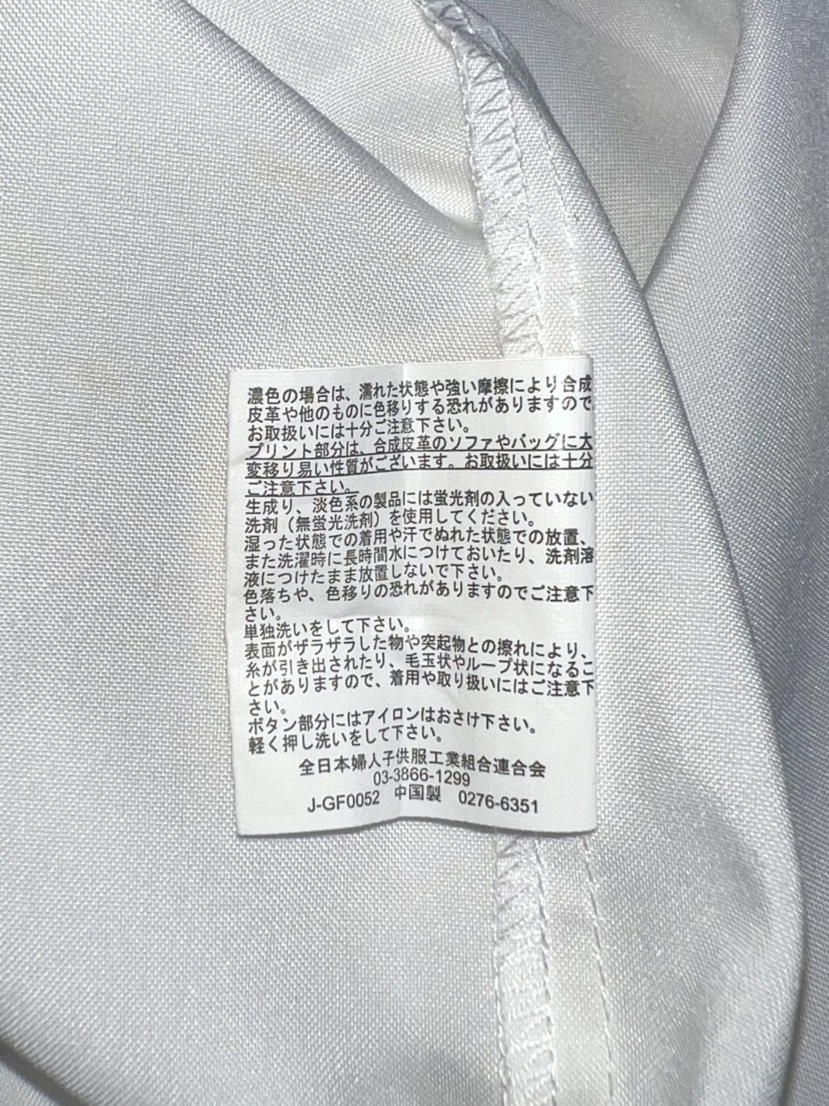 Other PLYMTONE White Picture Shirt Size US L / EU 52-54 / 3 - 15 Thumbnail