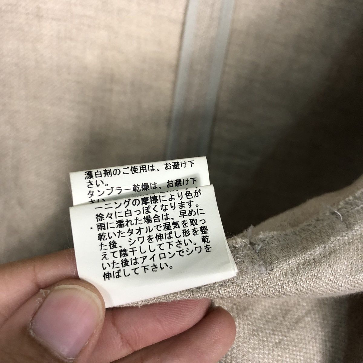 Issey Miyake × Japanese Brand × Other Koji tachiyama coat jacket Size S / US 4 / IT 40 - 18 Thumbnail