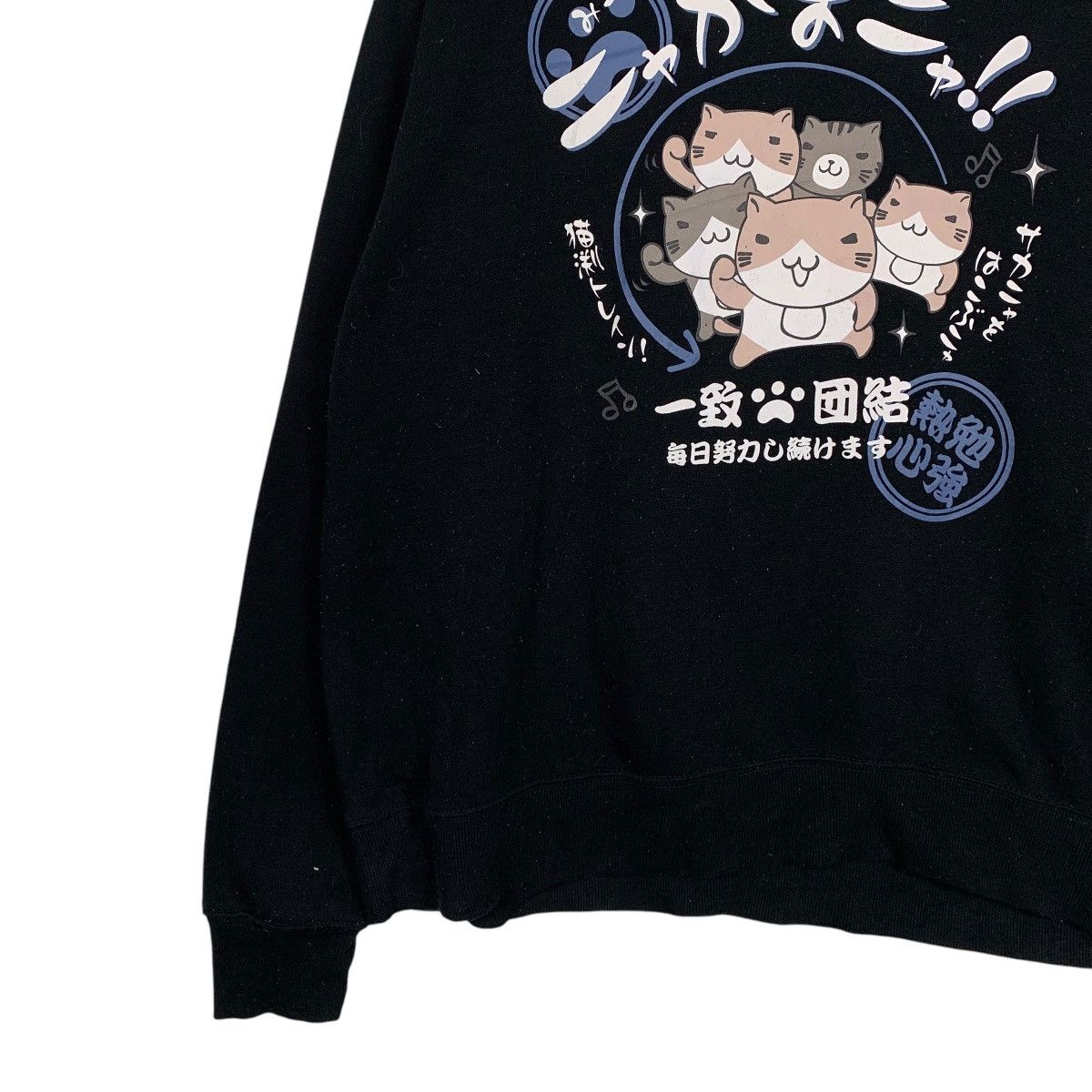 Anime Japanese Anima Necobuchi-San Crewneck Sweatshirt Size US L / EU 52-54 / 3 - 3 Thumbnail