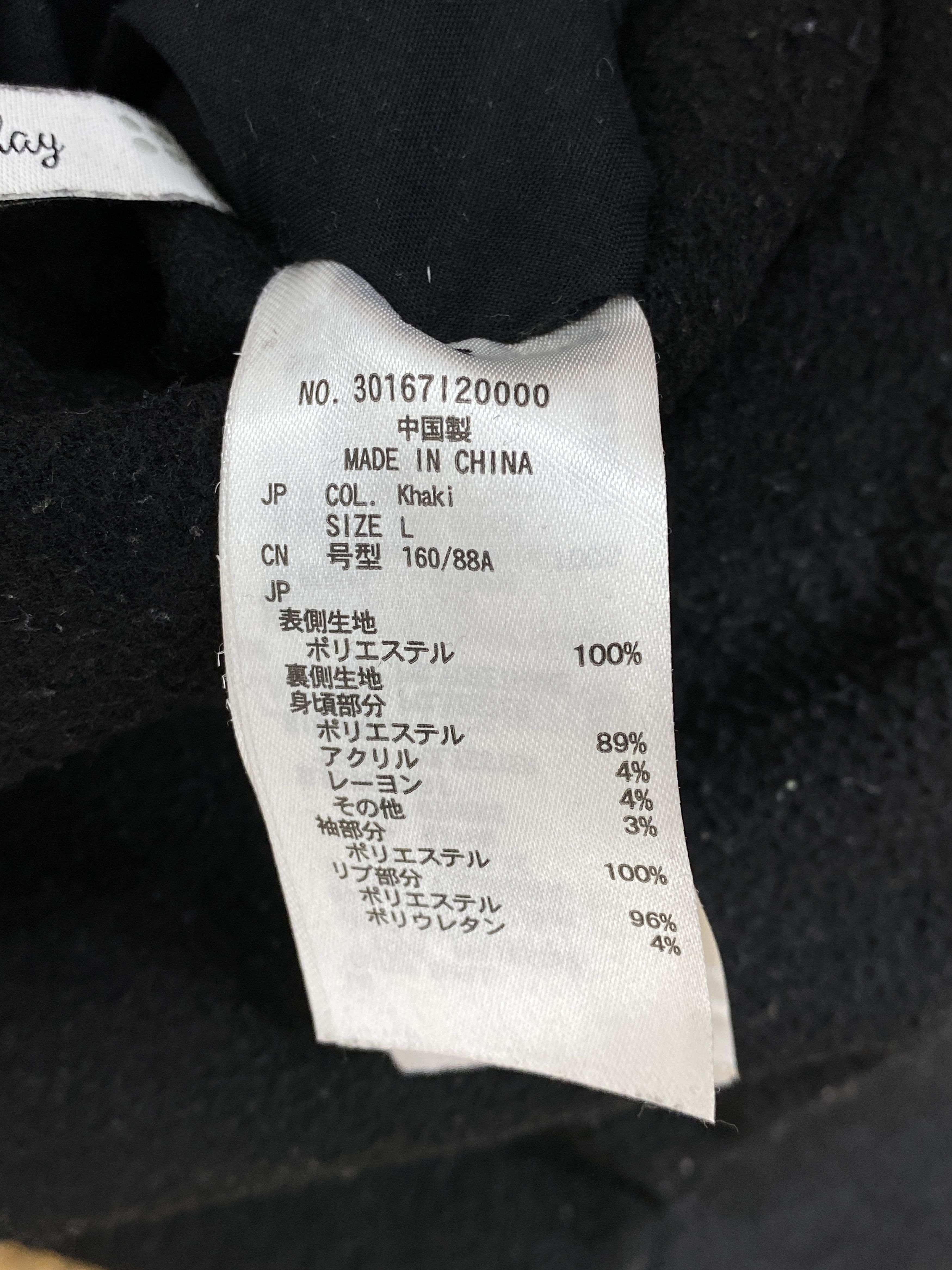 Japanese Brand Vintage Sevendays Sunday Reversible Jacket J2323 Size US S / EU 44-46 / 1 - 14 Thumbnail