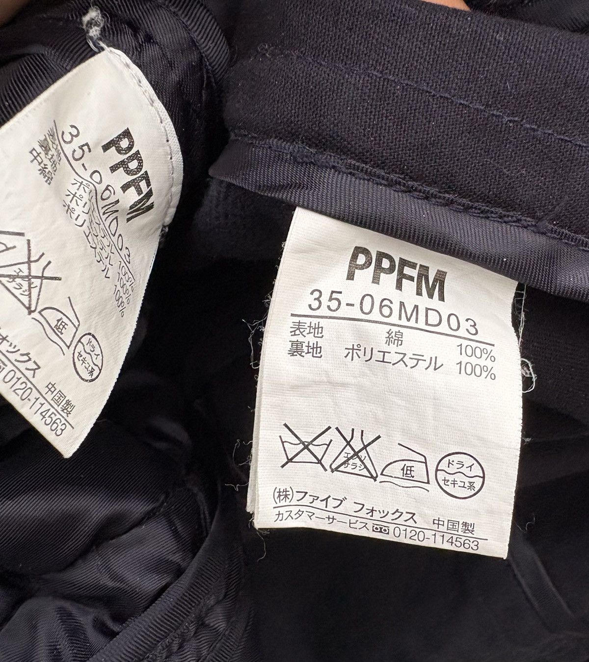 PPFM PPFM Japan Dark Blue Hoodie Jacket Size US S / EU 44-46 / 1 - 9 Thumbnail