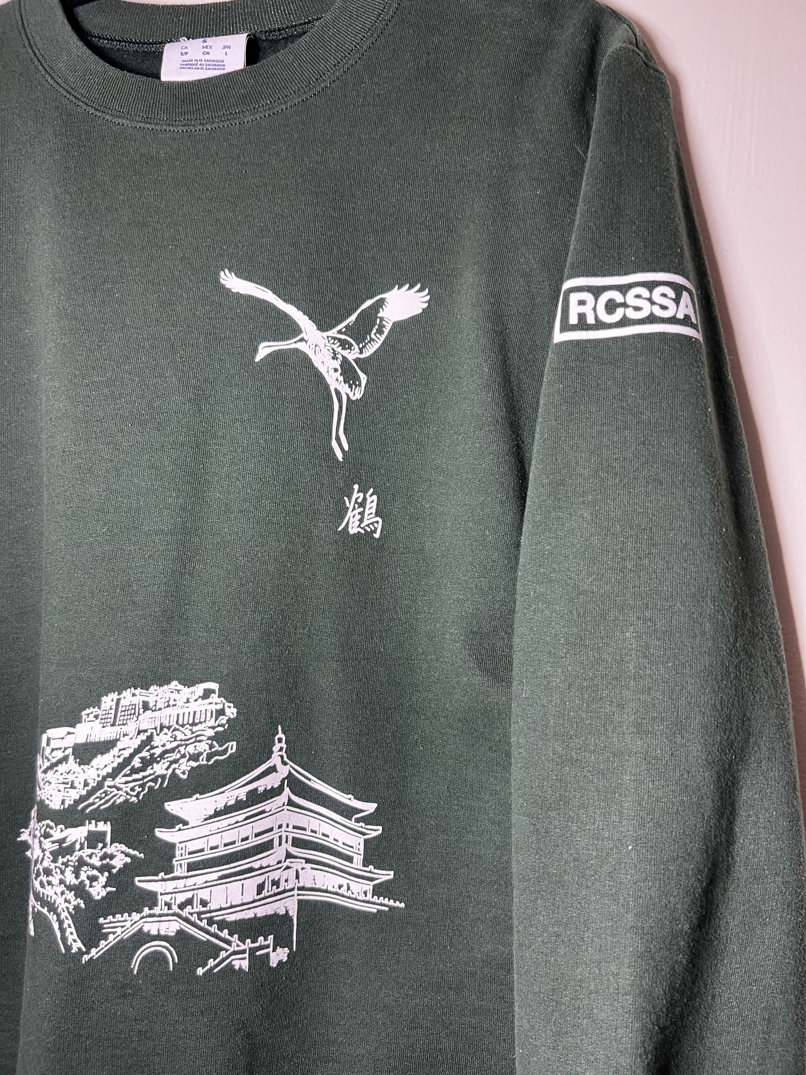 Champion × Vintage Vintage RCSSA Rice University Champion Pullover Sweatshirt Size US S / EU 44-46 / 1 - 7 Thumbnail