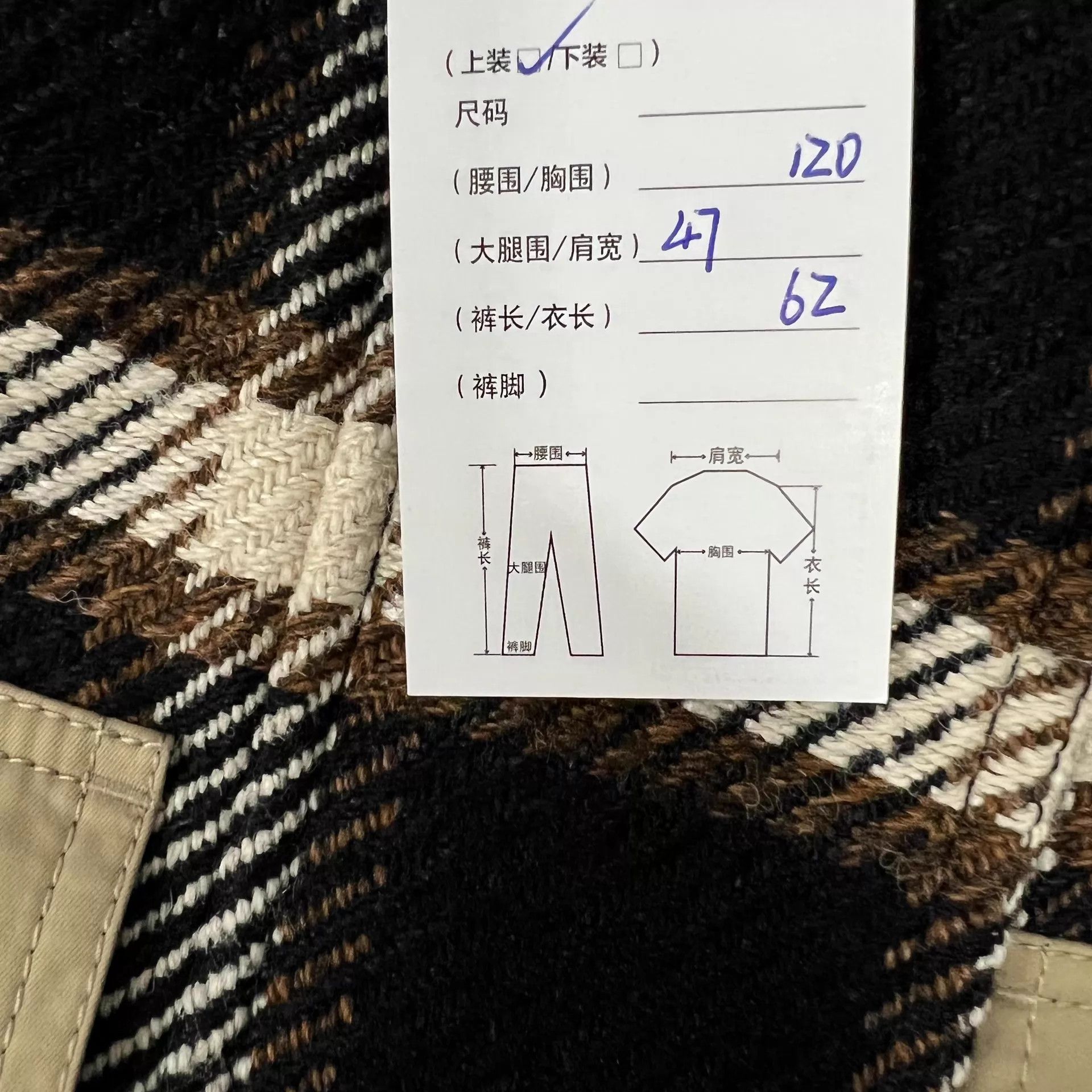Dior Dior Plaid Big Pocket Bee Embroidered Jacket 36 Size XS / US 0-2 / IT 36-38 - 8 Thumbnail