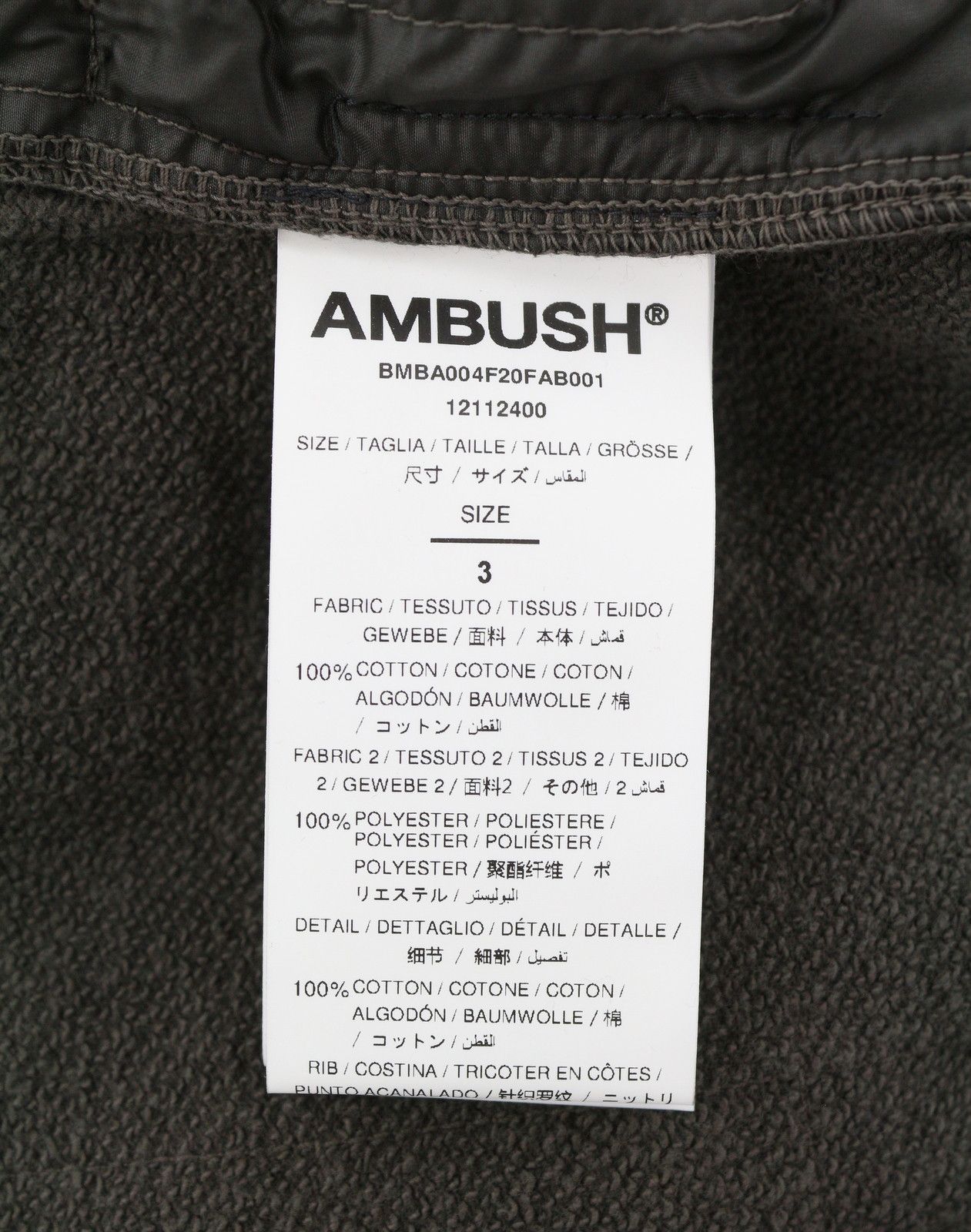 Ambush Design MIX QUILTED L Grey Crew Neck Long Sleeve Pullover 87670 Size US L / EU 52-54 / 3 - 8 Thumbnail