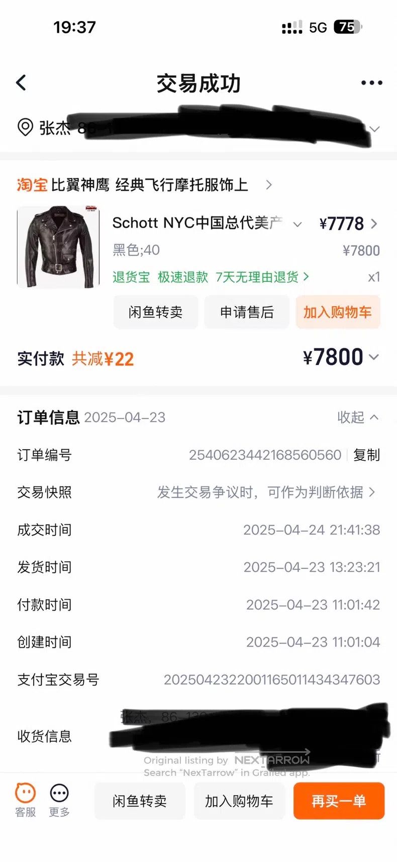 Schott Classic 618HH horseskin leather jacket Size US XS / EU 42 / 0 - 1 Thumbnail