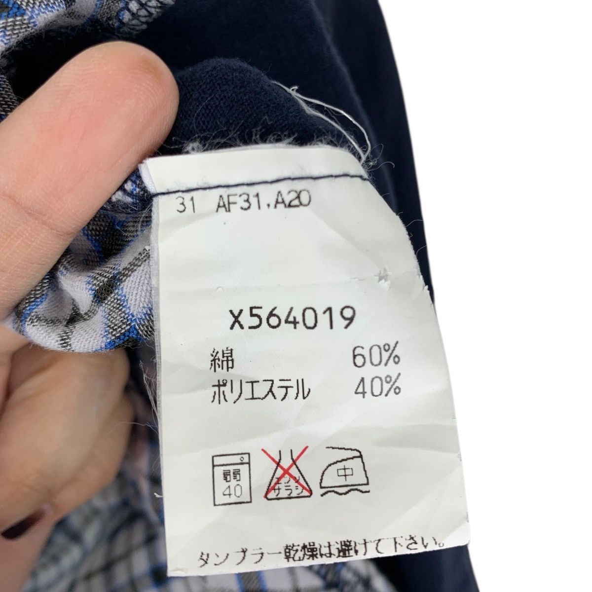 Japanese Brand AAR Against All Risk Yohji Yamamoto Japanese Brand Tshirt Size US S / EU 44-46 / 1 - 5 Thumbnail