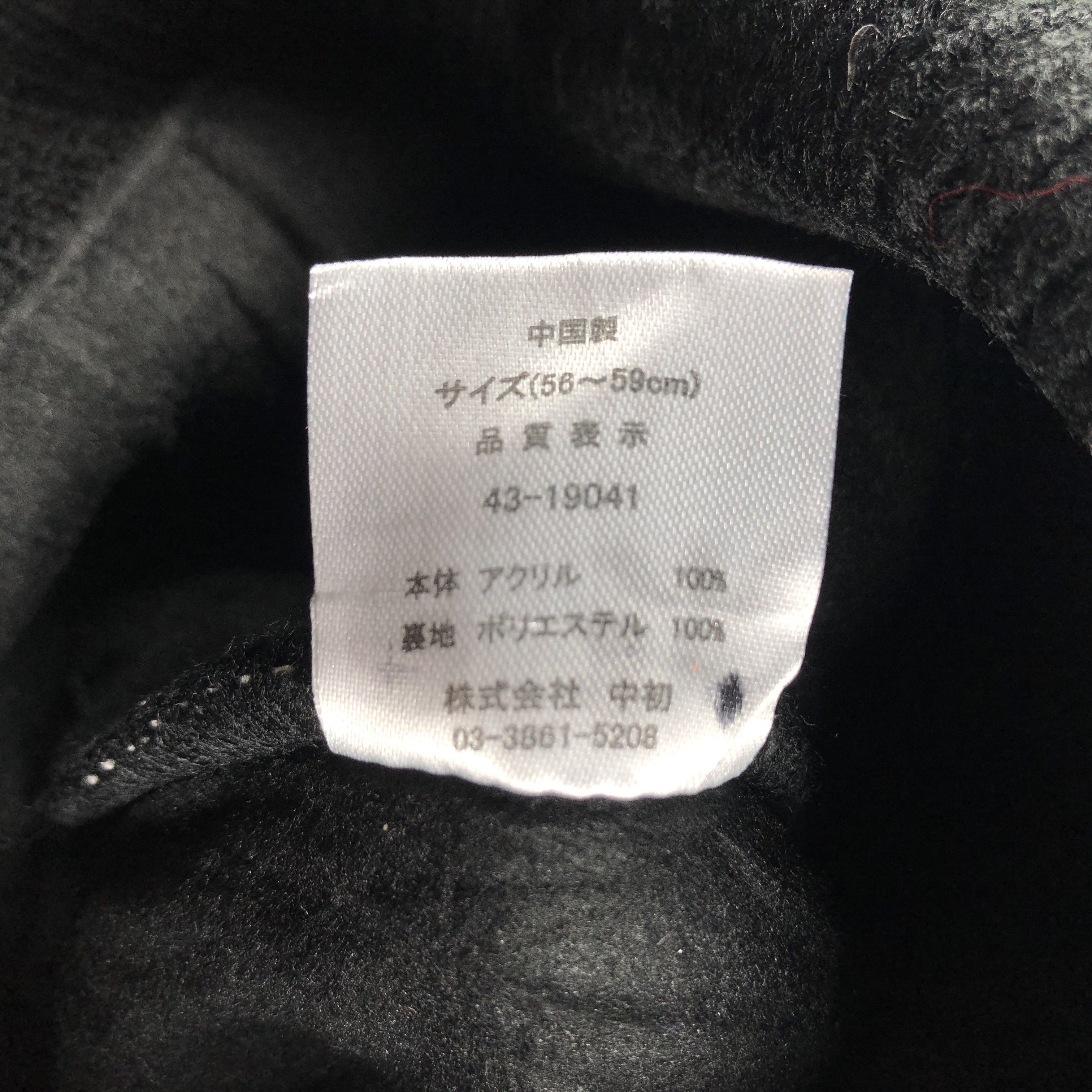 Vintage Thinsulate Minimalist Beanie Snow Hat Snow Cap -D243 Size ONE SIZE - 6 Thumbnail
