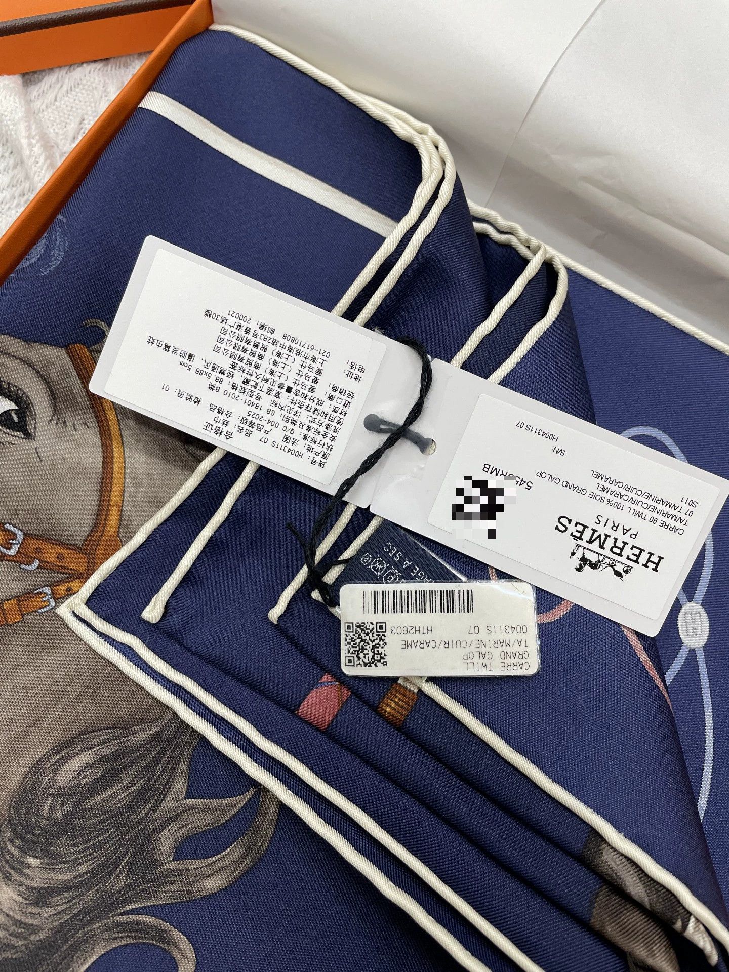 Hermes Hermes 26 SS Galloping 90x90 Scarf New w/ Box Size ONE SIZE - 2 Thumbnail