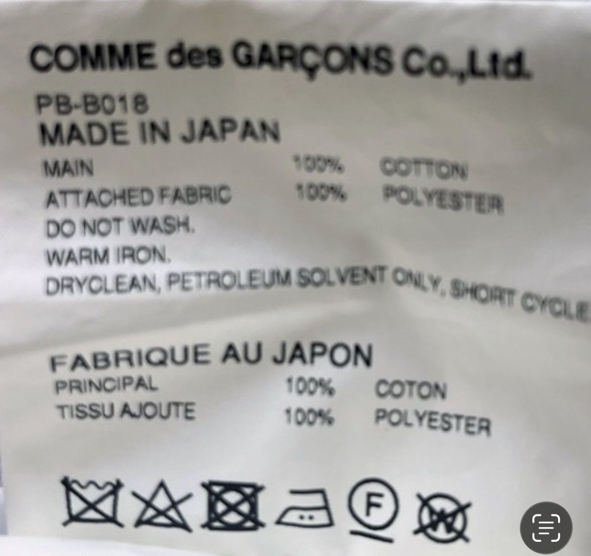 Comme des Garcons Homme Plus Comme des Garçons Homme Plus White quilted sleeve shirt Size US S / EU 44-46 / 1 - 6 Thumbnail