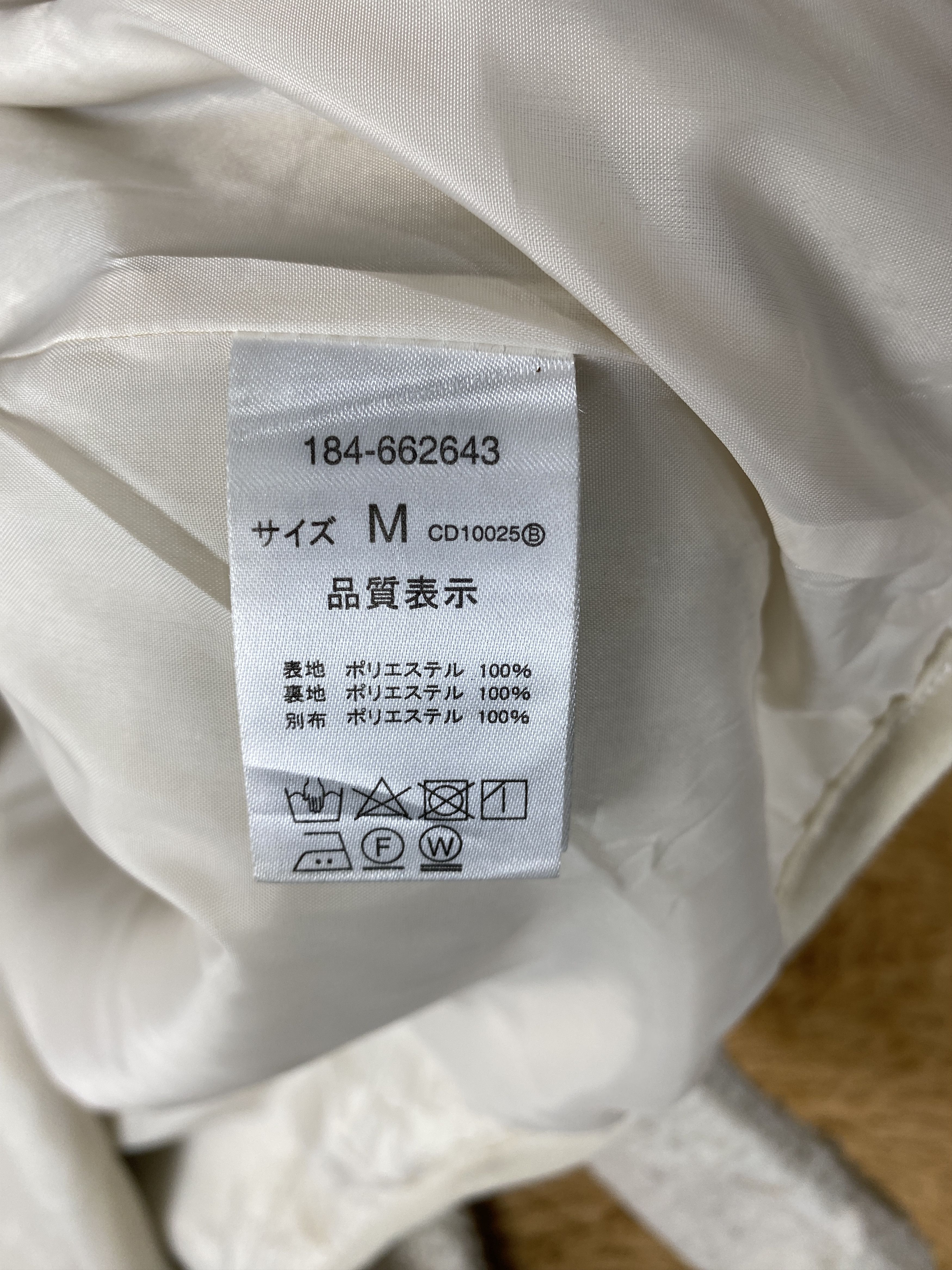 Japanese Brand Vintage Ingni Hoodie Sherpa Jacket J2034 Size US M / EU 48-50 / 2 - 9 Thumbnail