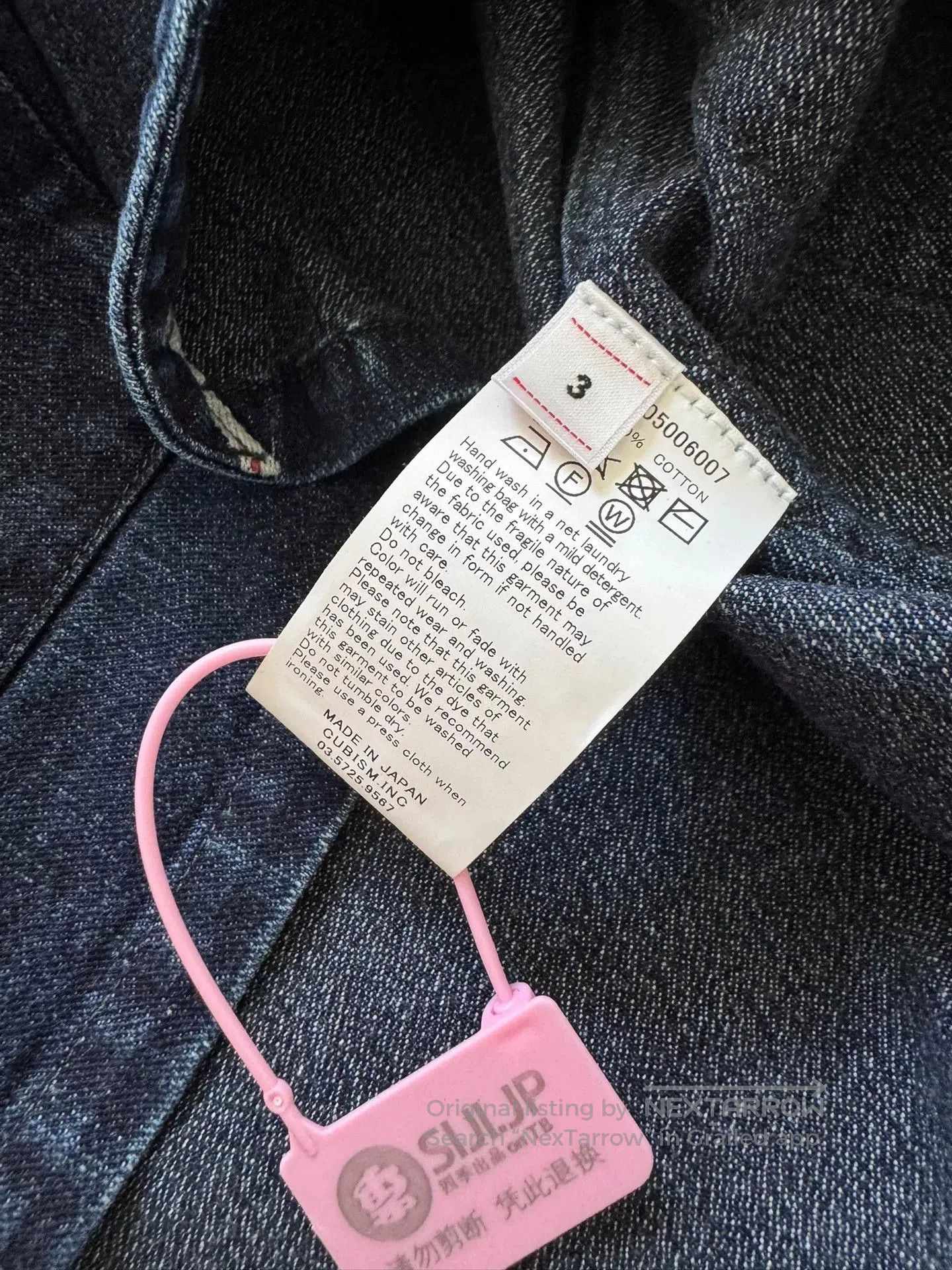 Visvim visvim 23aw ss hammons chore jacket. Size US M / EU 48-50 / 2 - 5 Thumbnail