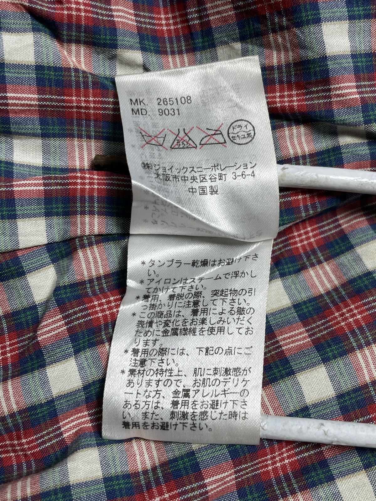 Yasuyuki Ishii 2000’s R.Newbold - Napoleon Style Jacket Size US M / EU 48-50 / 2 - 10 Thumbnail