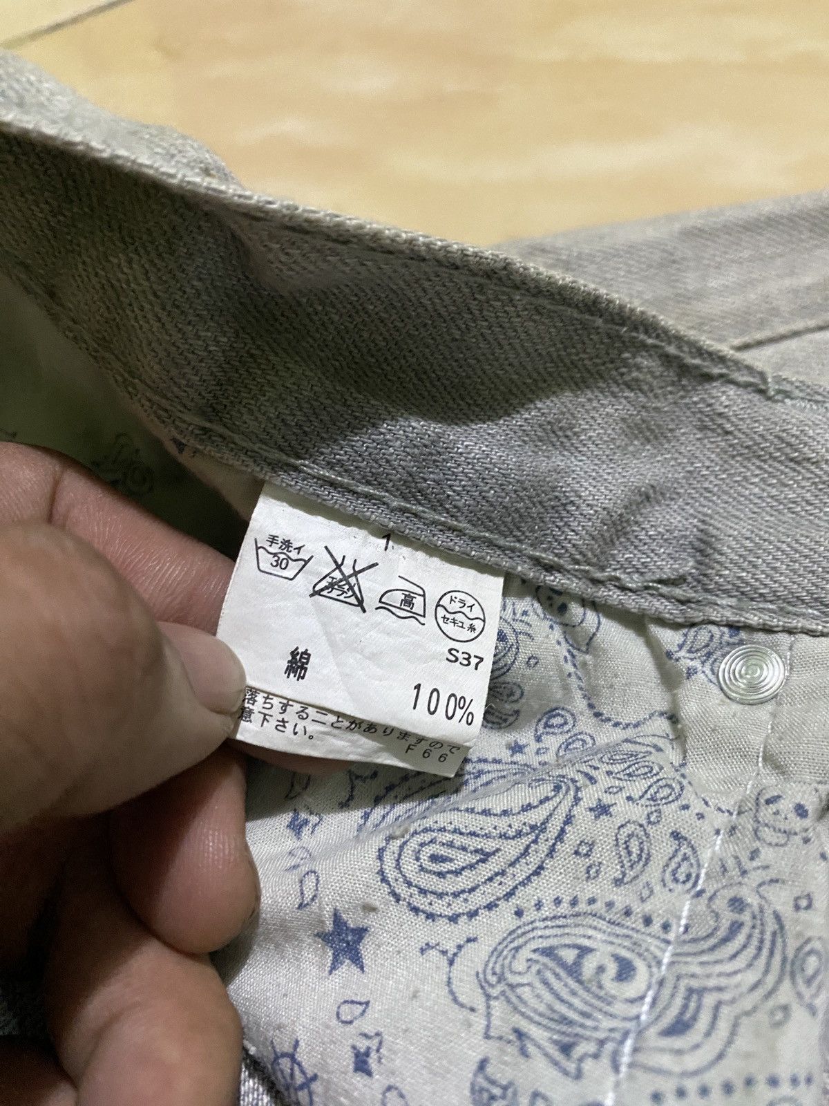 If Six Was Nine × Japanese Brand × Seditionaries Young Machines pacthwork and distressed Size 29" - 11 Thumbnail