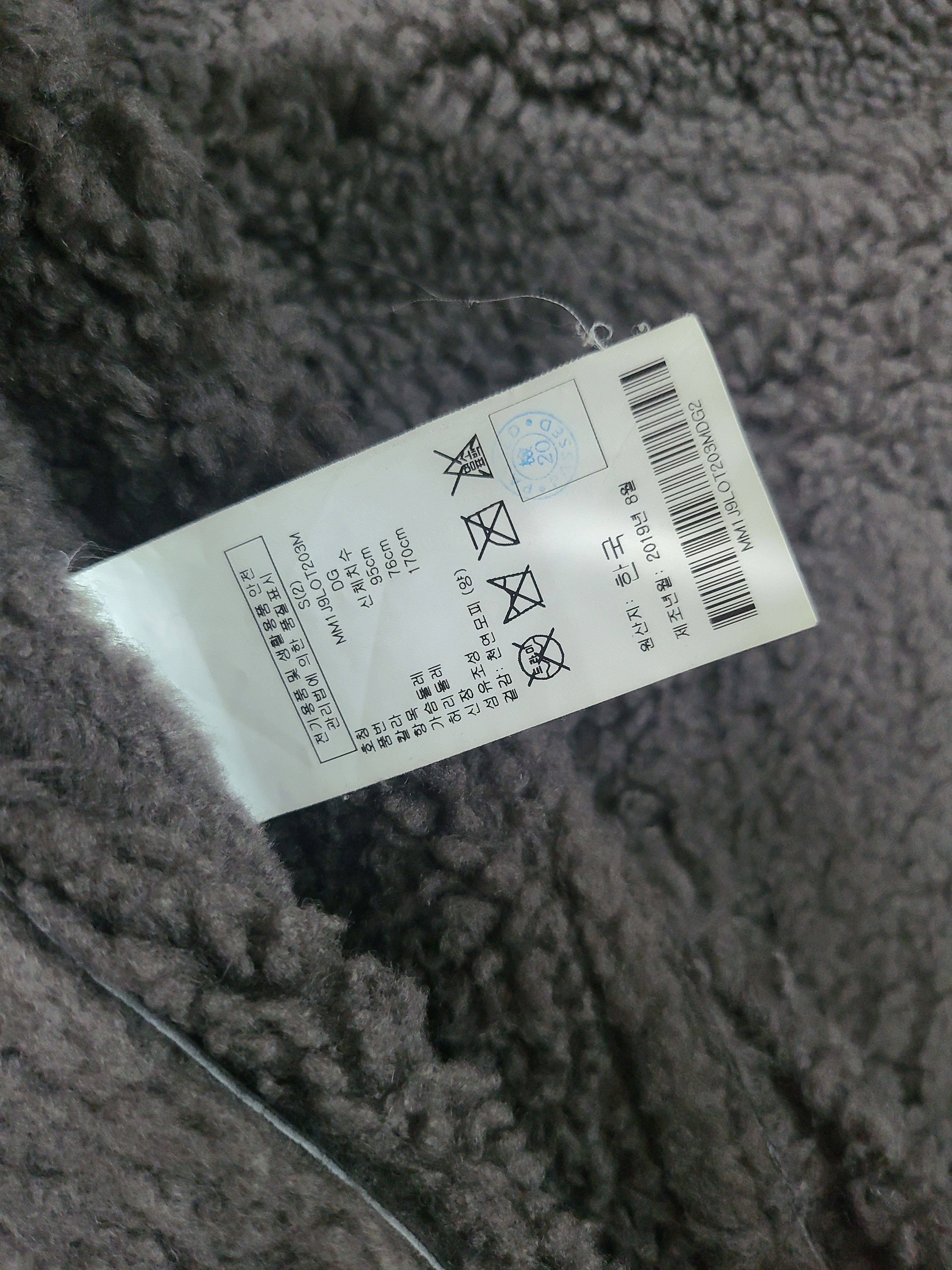 Club Monaco Shearling Jacket Size US S / EU 44-46 / 1 - 3 Thumbnail