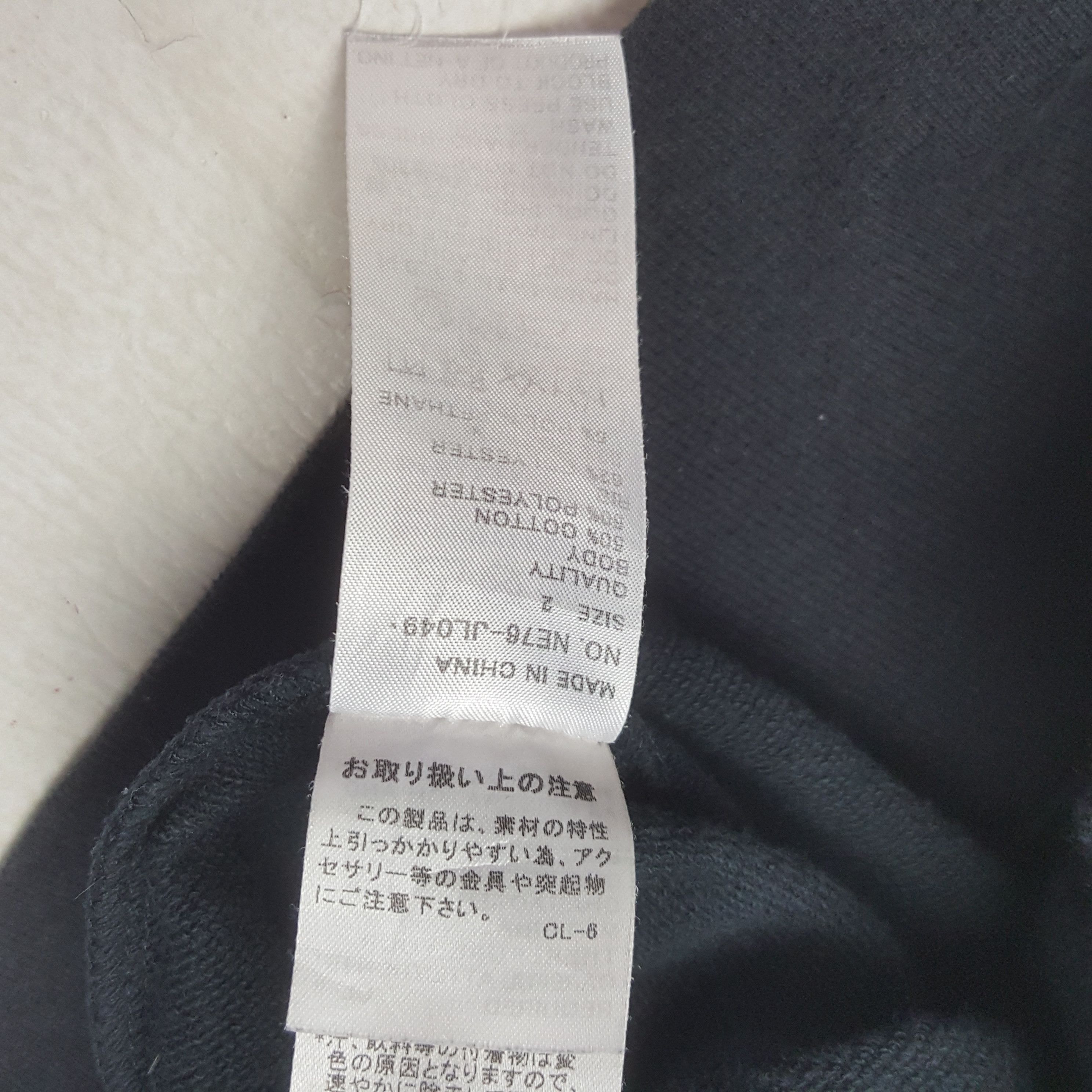 Ne-Net Vintage Black Coffee Ne-net by Issey Miyake Sweatshirt RR24 Size US M / EU 48-50 / 2 - 8 Thumbnail