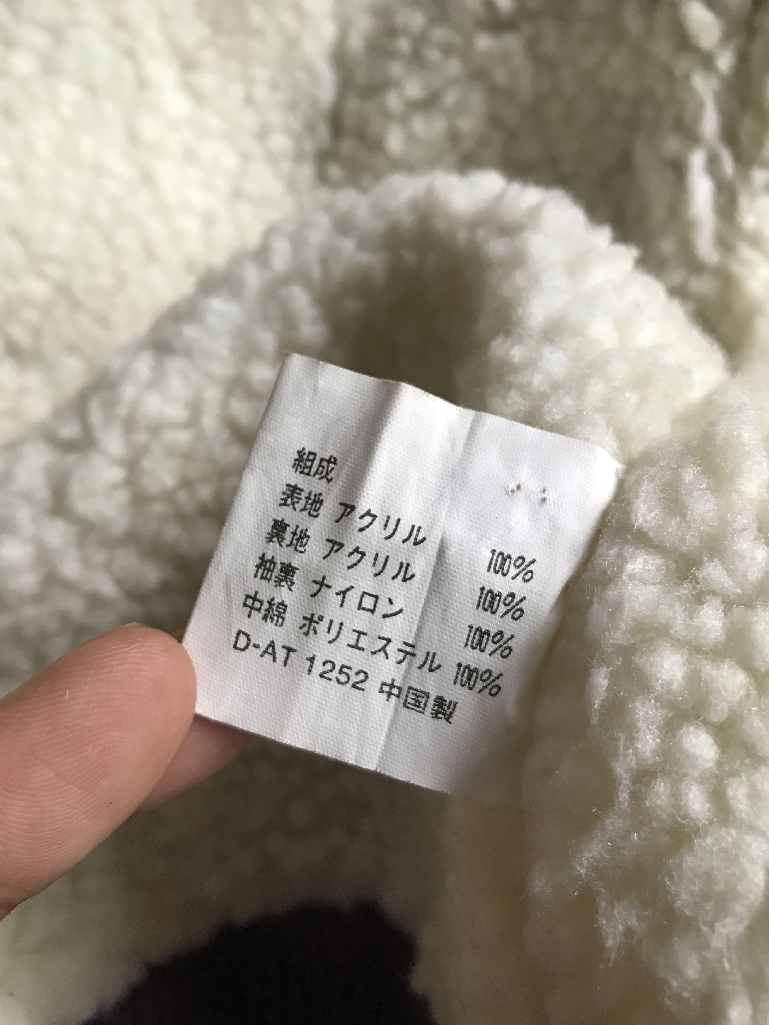 Japanese Brand Torvlldean Japanese Brand Zip Knitted Sherpa Sweater Size US L / EU 52-54 / 3 - 9 Thumbnail