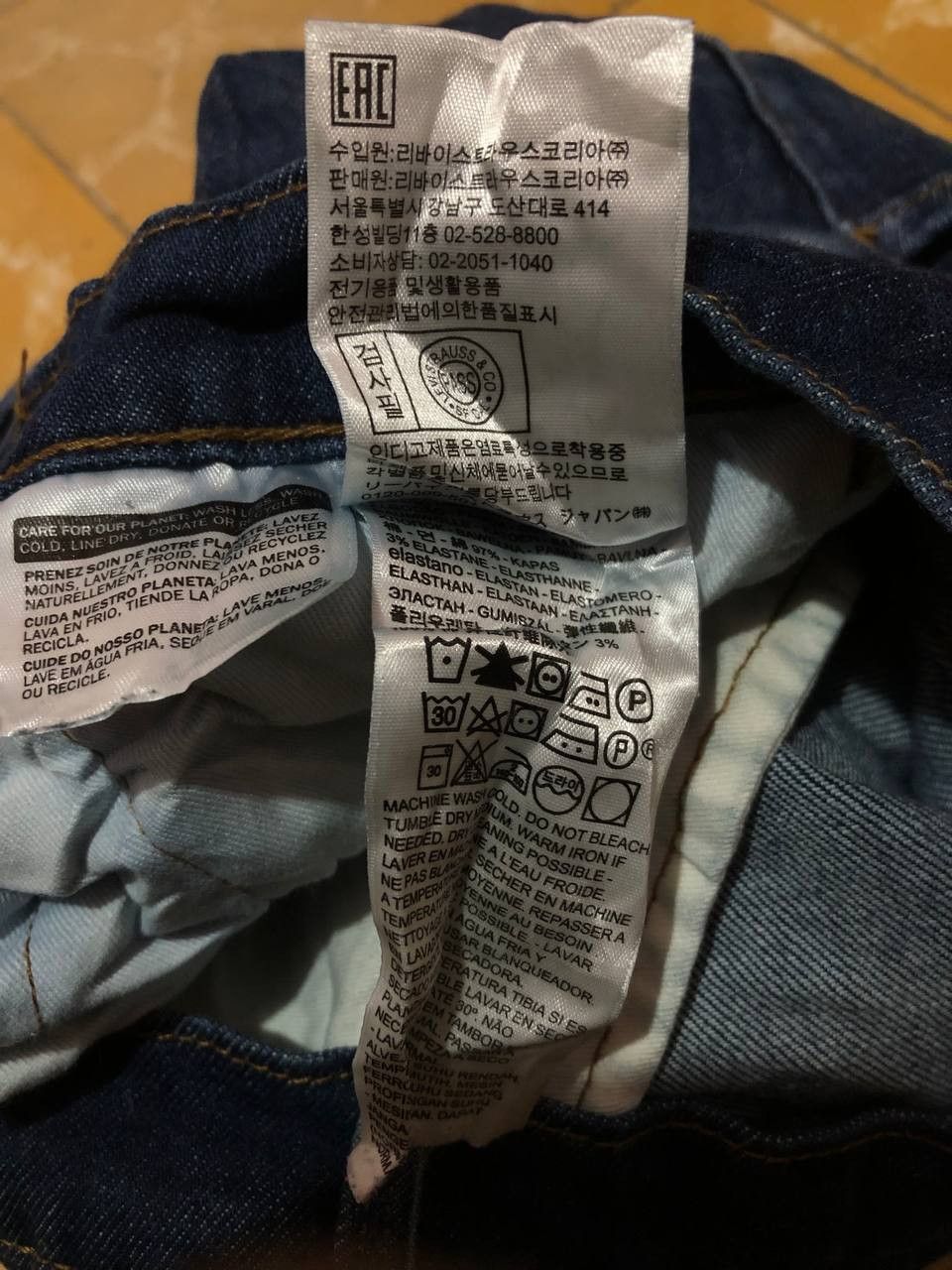 Levi's Vintage Clothing Levi's Engineered Button Fly Jeans Size US 32 / EU 48 - 7 Thumbnail