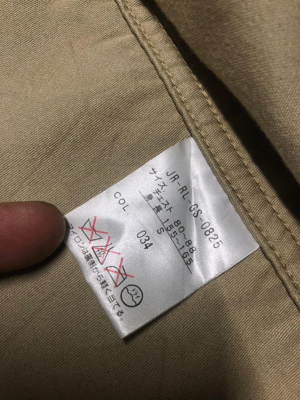 Polo Ralph Lauren Vintage Polo Ralph Lauren Chore Jacket Size US S / EU 44-46 / 1 - 12 Thumbnail