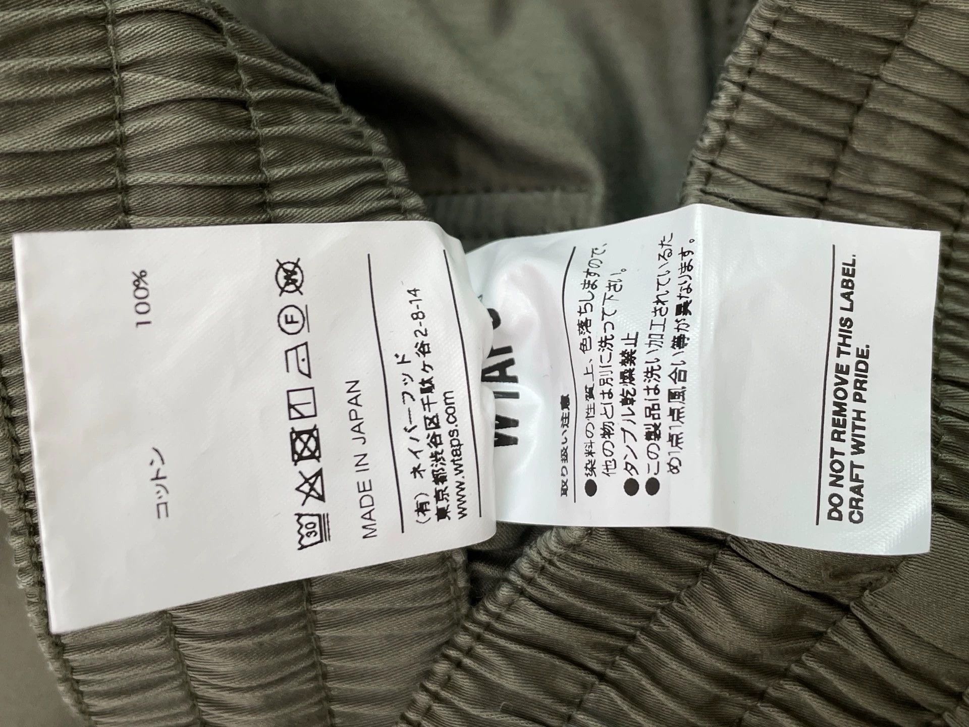 Wtaps WTAPS casual pants size 1 new with tags Size US 29 - 5 Thumbnail
