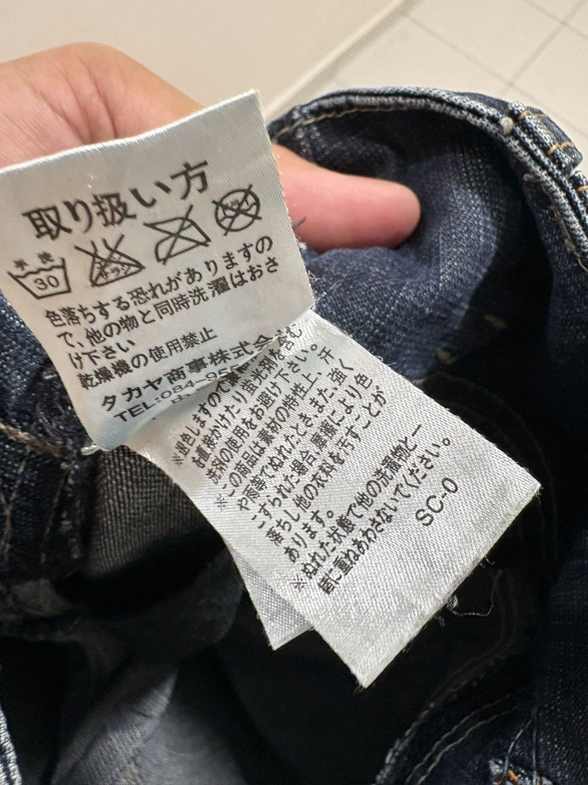 Marithe + Francois Girbaud Vintage MFG jeans Size 26" / US 2 / IT 38 - 7 Thumbnail