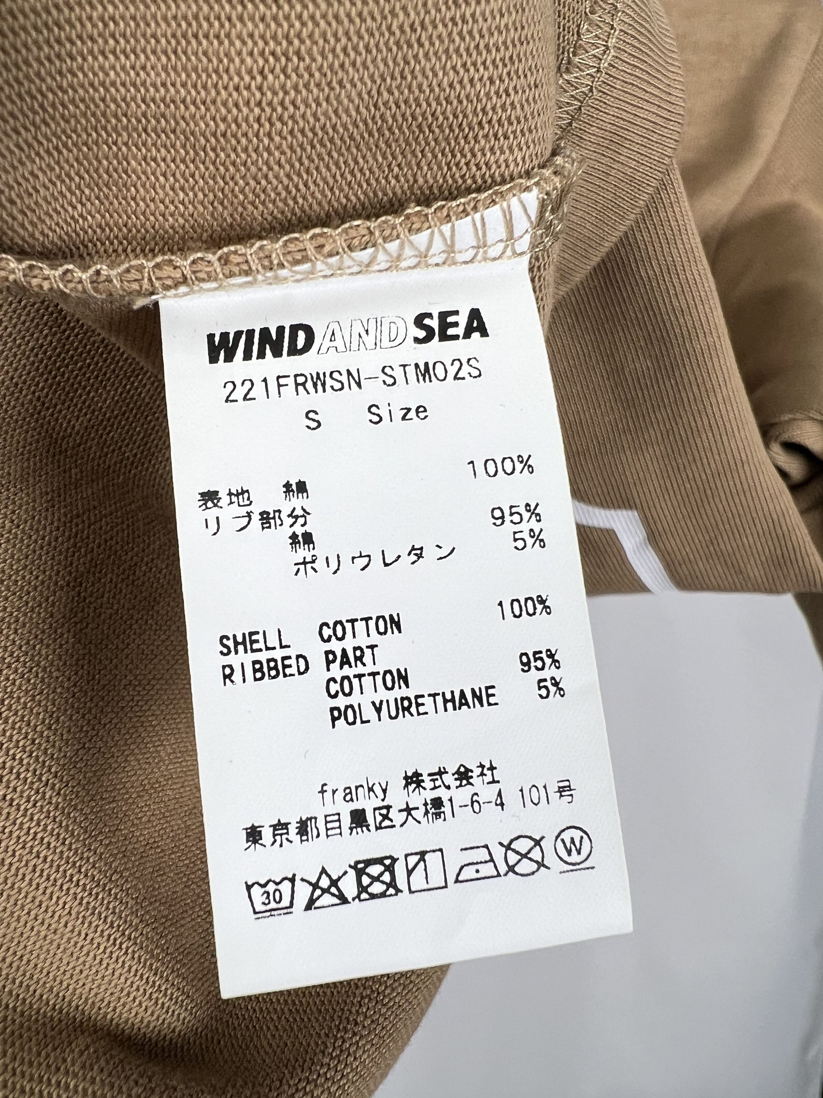 Neighborhood NBHD X wind and sea tee S Size US S / EU 44-46 / 1 - 7 Thumbnail