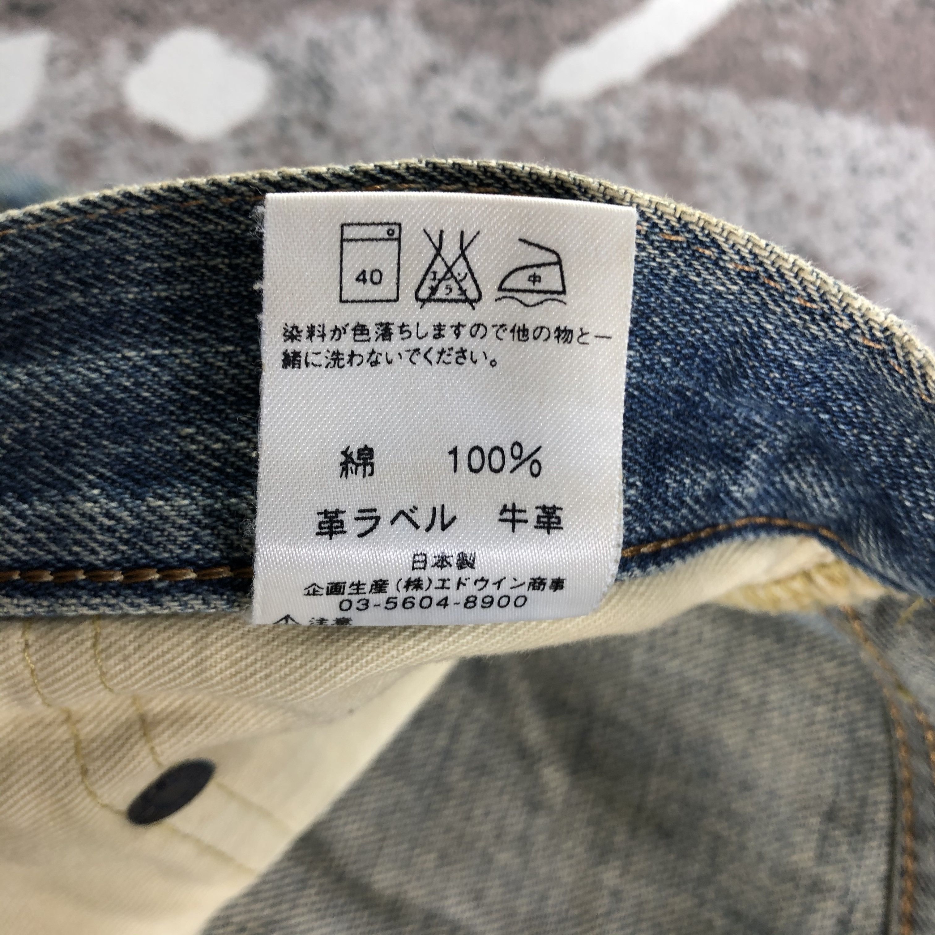 Edwin Vintage Edwin Selvedge Jeans Distressed Redline Denim KJ3005 Size US 29 - 10 Thumbnail
