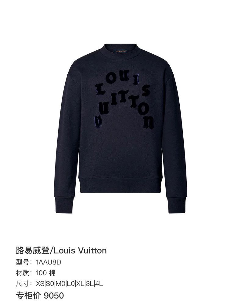 Louis Vuitton Louis Vuitton size 4l Blue logo flocked letter sweatshirt Size US M / EU 48-50 / 2 - 9 Thumbnail