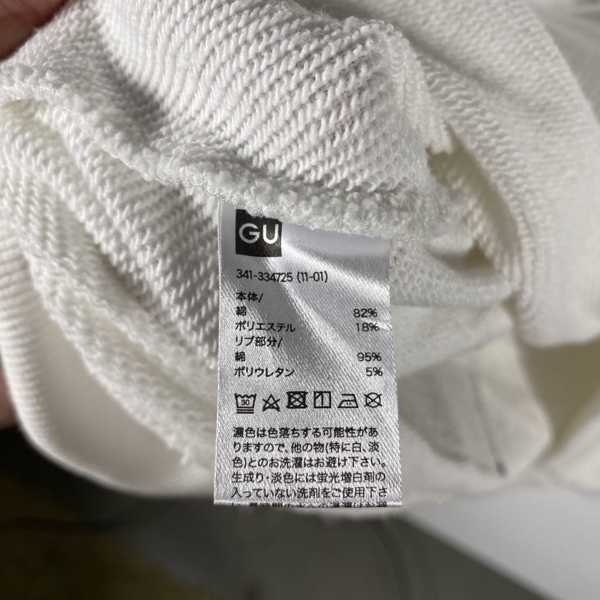 Maison MIHARA YASUHIRO Miharayasuhiro x GU Good Inspiration Hoodie Sweater Pullover Size US XXL / EU 58 / 5 - 9 Thumbnail