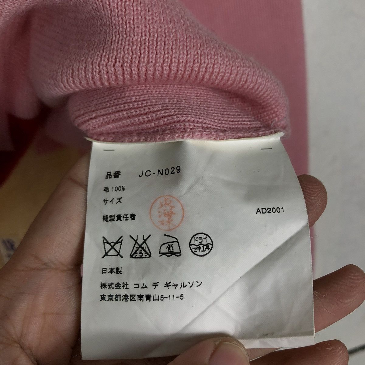Comme des Garcons 🔥AD2001 LONG SLEEVE PLEATED SWEATSHIRT JUNYA WATANABE CDG Size M / US 6-8 / IT 42-44 - 13 Thumbnail