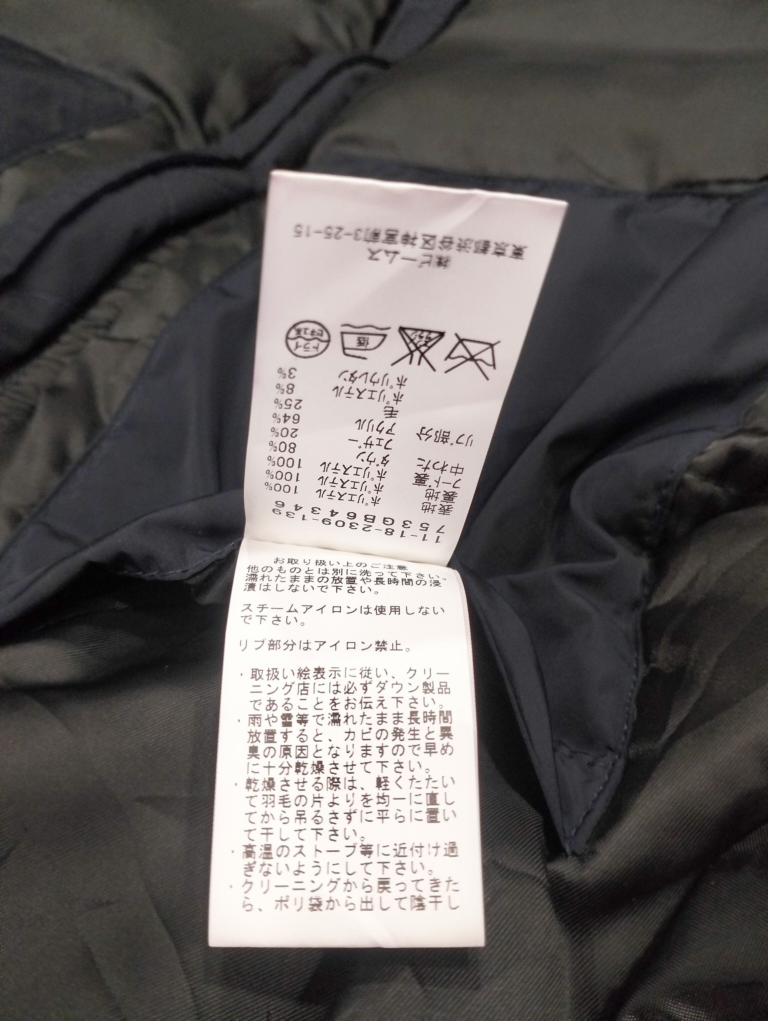 Beams Plus BEAMS PLUS BOMBERS JACKET MULTI POCKETS Size US M / EU 48-50 / 2 - 15 Thumbnail