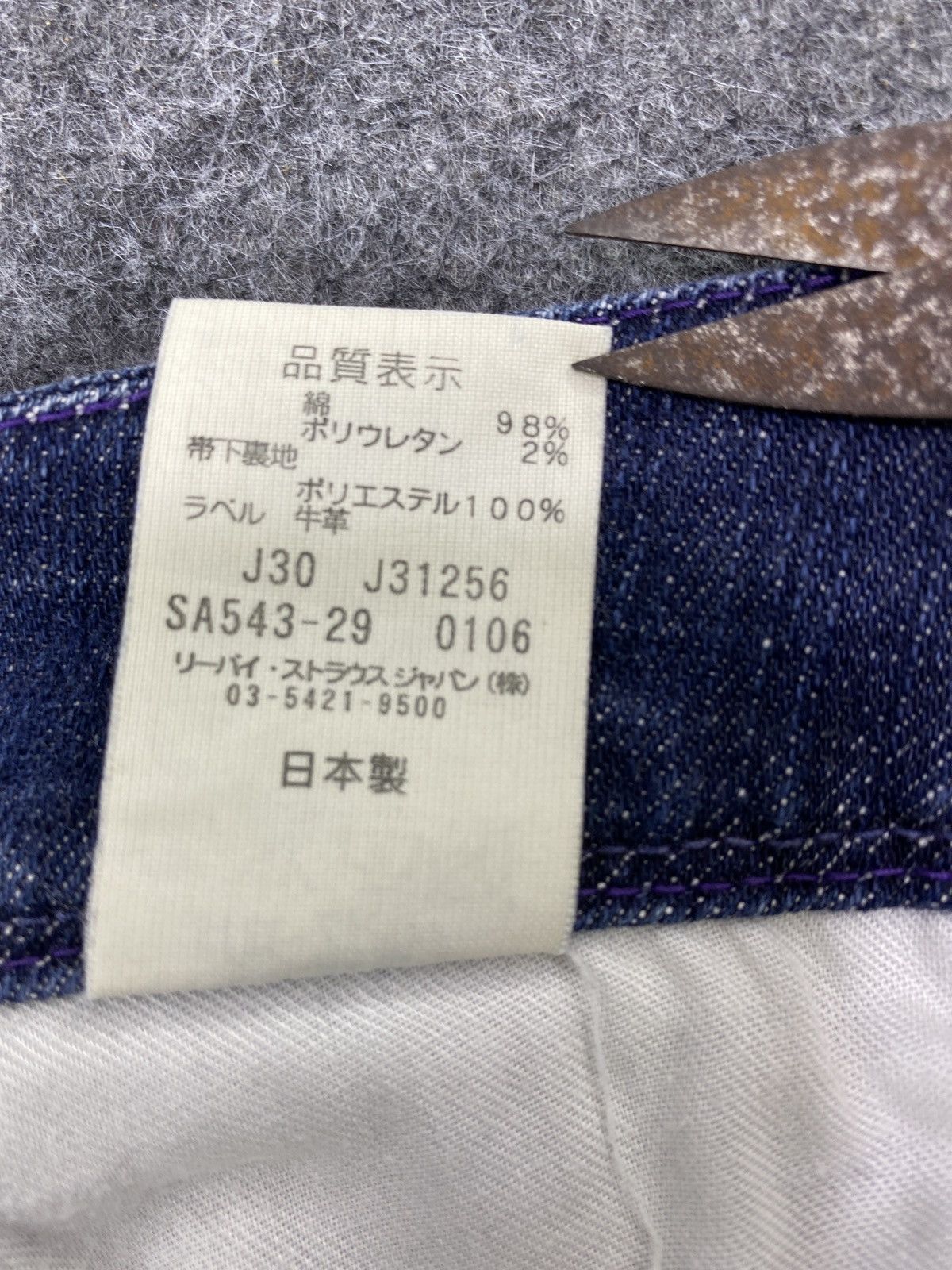 Jean × Levi's × Vintage Vintage Levis Blue Wash Flare Jeans - J1065 Size 25" / US 0 / IT 36 - 12 Thumbnail