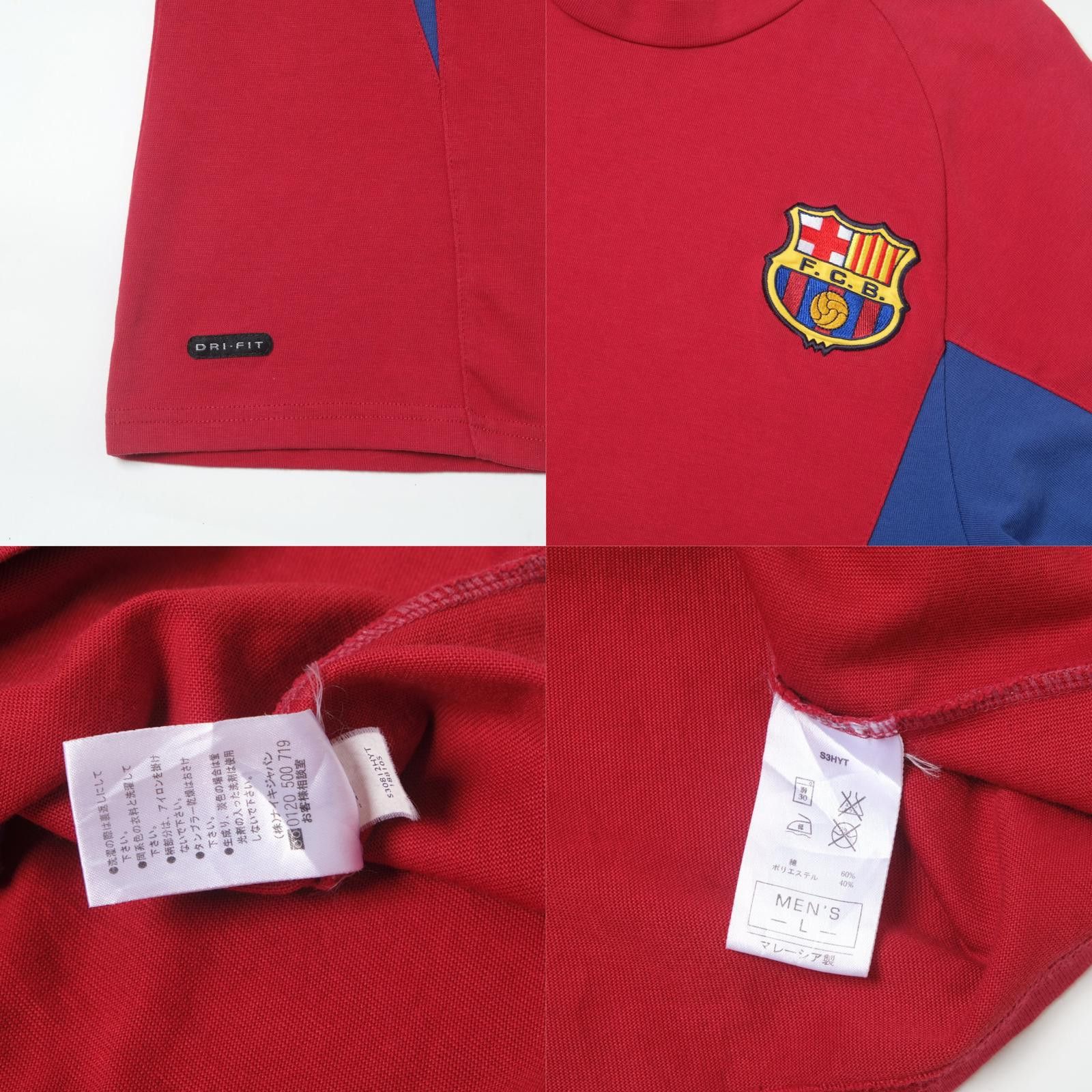 Nike 2003/04 Barcelona Training Shirt Nike (L/XL) Size US L / EU 52-54 / 3 - 5 Thumbnail
