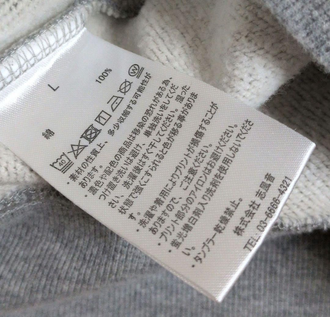 Number (N)ine Hoodie Size US L / EU 52-54 / 3 - 4 Thumbnail