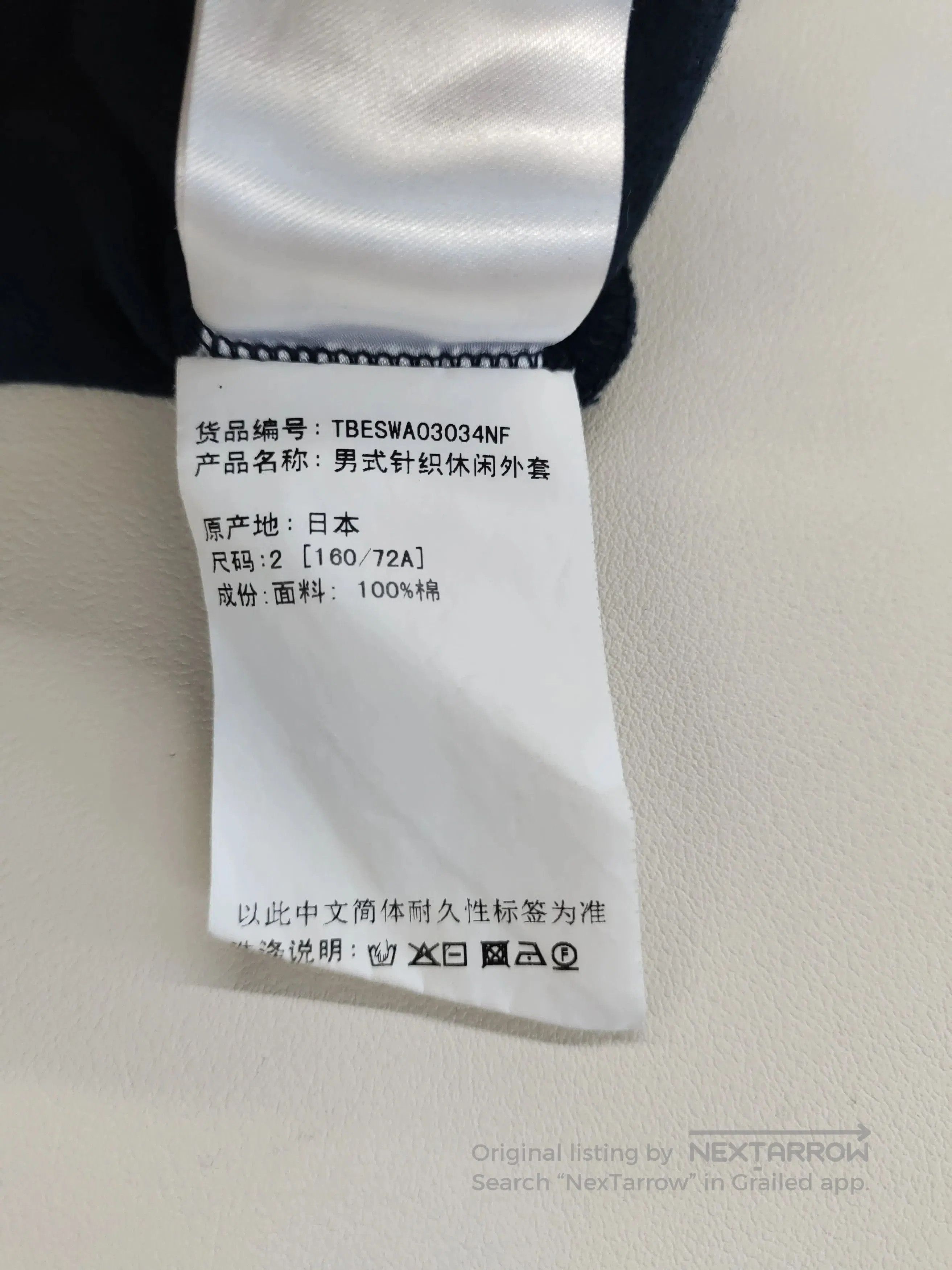 Thom Browne thom browne navy hooded zip-up jacket. Size US M / EU 48-50 / 2 - 4 Thumbnail