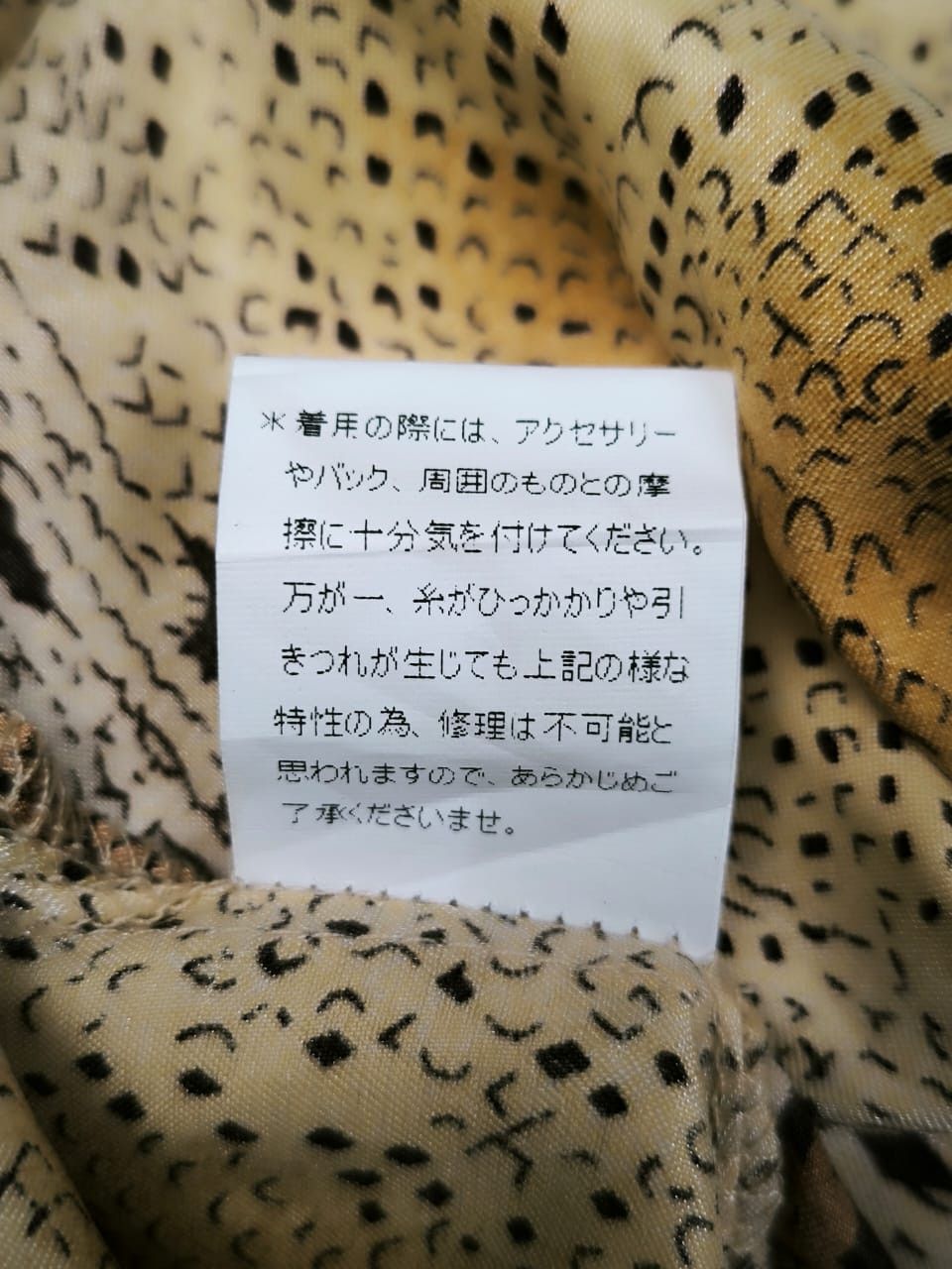 Japanese Brand × Vintage python pattern shirt Drop Head Size US L / EU 52-54 / 3 - 12 Thumbnail