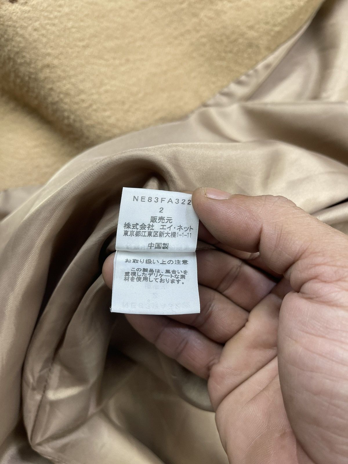 Ne-Net Issey Miyake Ne Net Gloves Pocket Button Up Jackets Size XS / US 0-2 / IT 36-38 - 15 Thumbnail