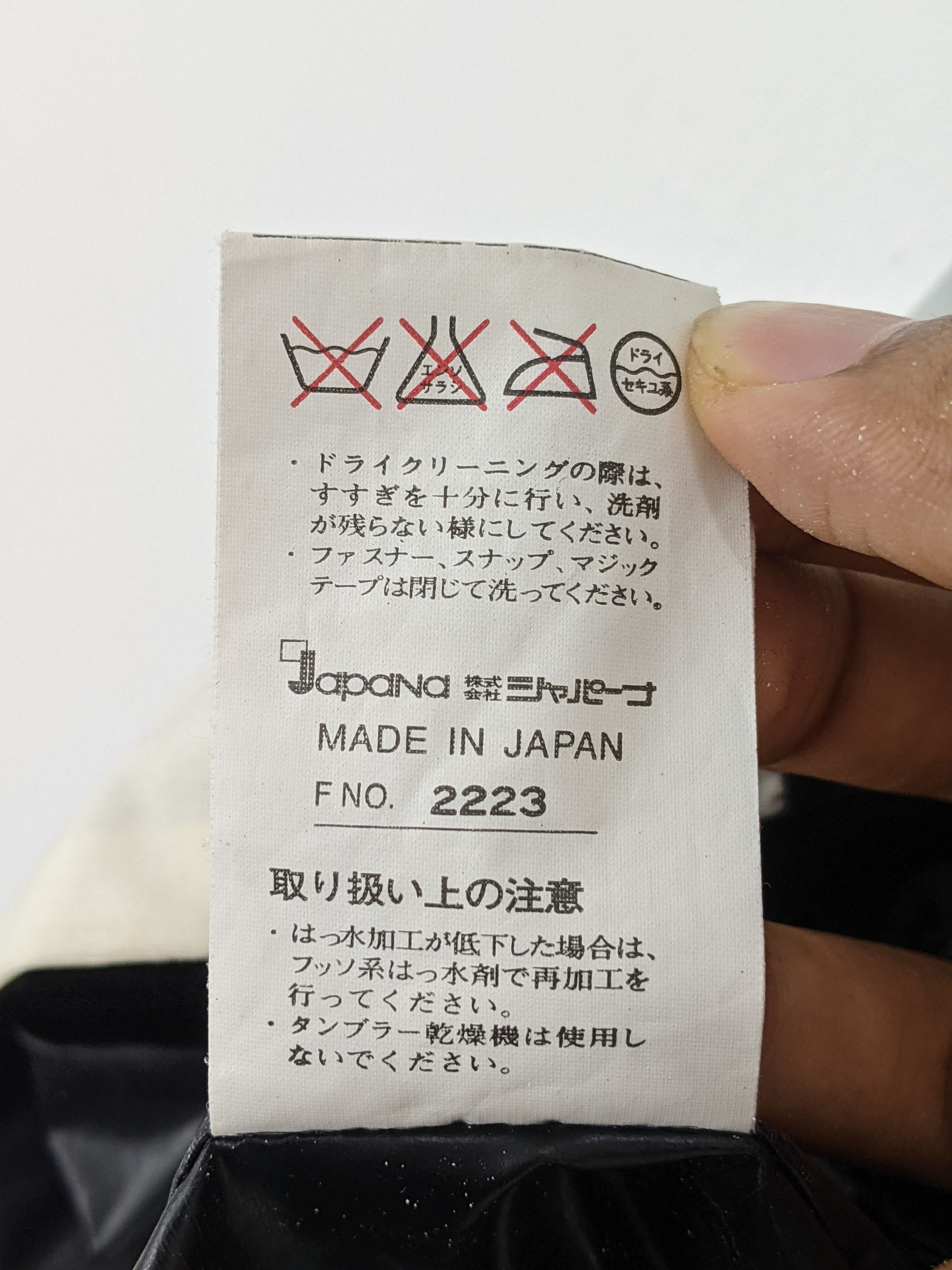Japanese Brand × Naked & Famous Naked Snowboard Wear Anorax Winter Jacket Size US L / EU 52-54 / 3 - 10 Thumbnail