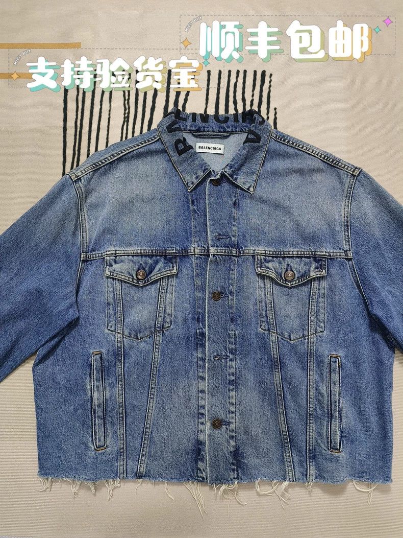 Balenciaga Balenciaga Denim Jacket Size US XXS / EU 40 - 1 Thumbnail