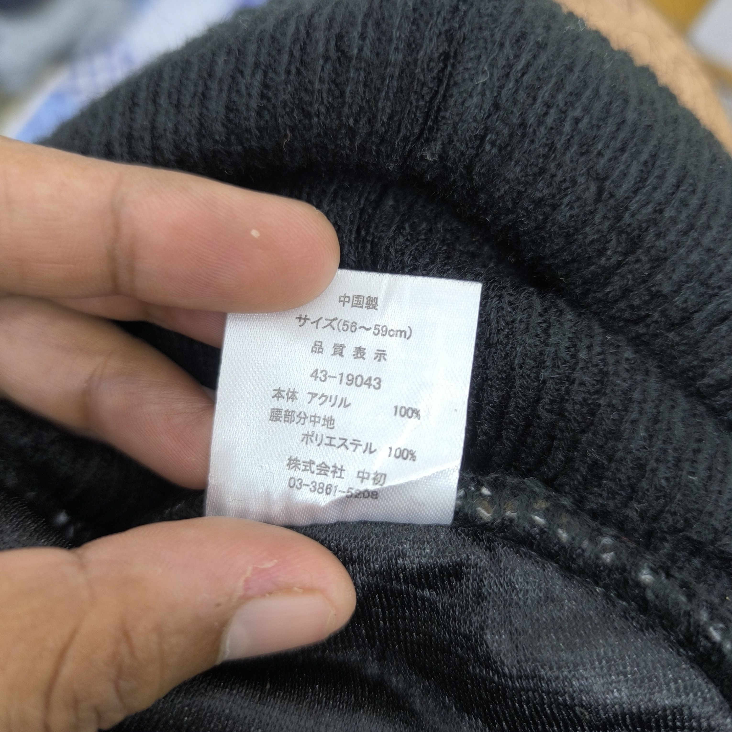 Japanese Brand ✨Thinsulate visor beanie hat Size ONE SIZE - 6 Thumbnail