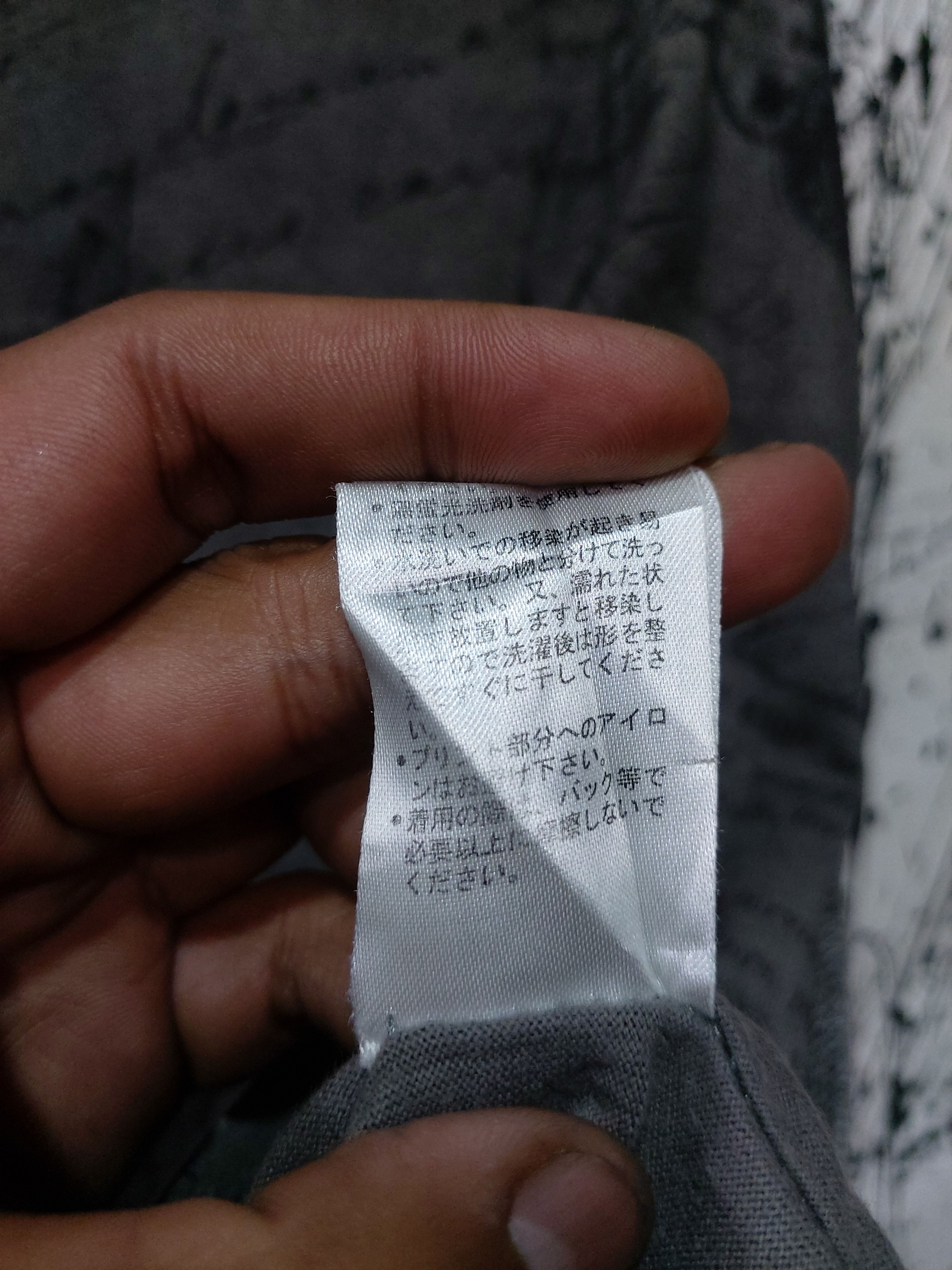 Japanese Brand Y2K FUGA NEWSPAPER PATTERN TANK TOPS Size US S / EU 44-46 / 1 - 7 Thumbnail