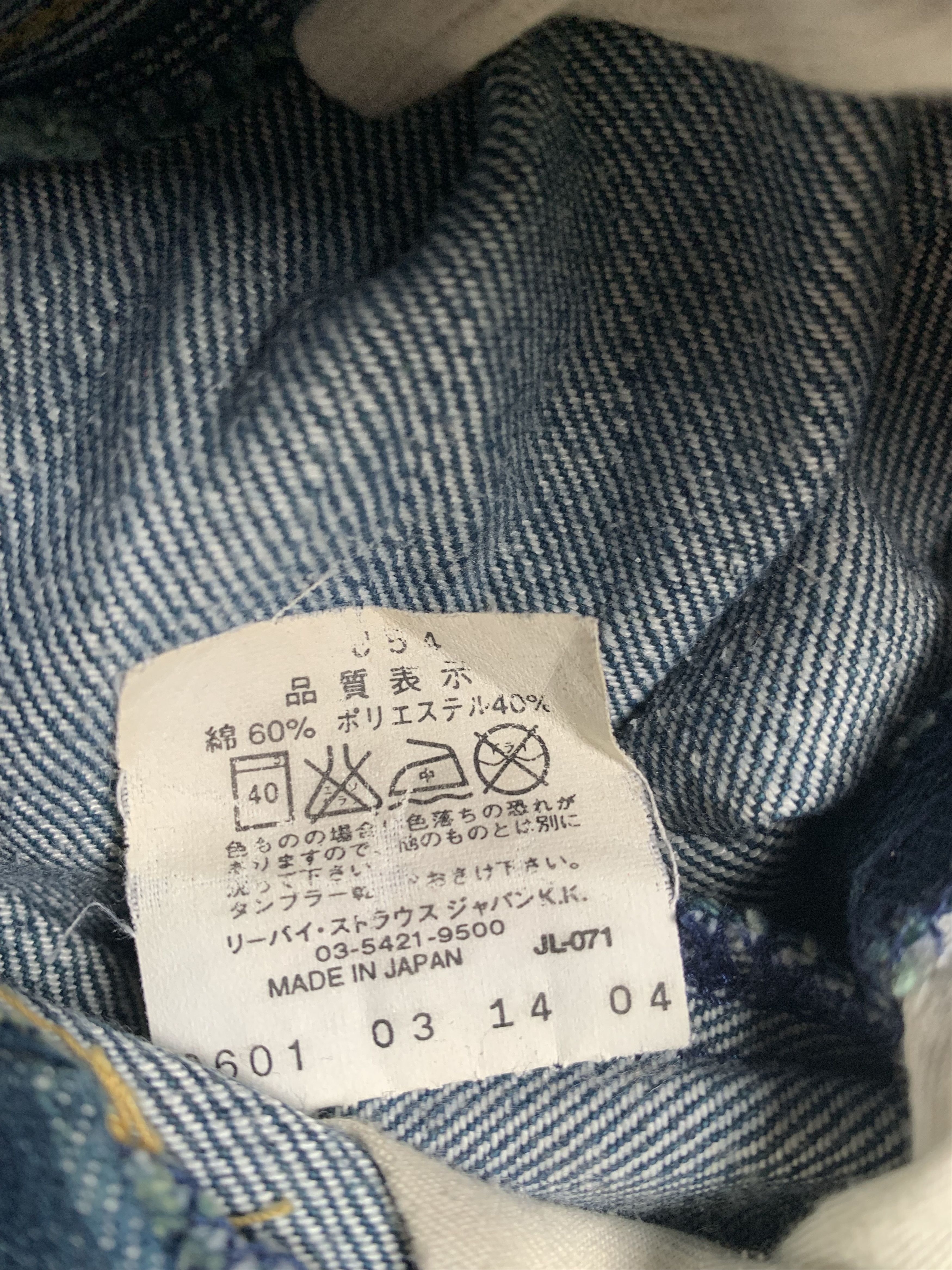 Levi's Jeans Levi's Engineered 00013-07 Size US 26 / EU 42 - 9 Thumbnail