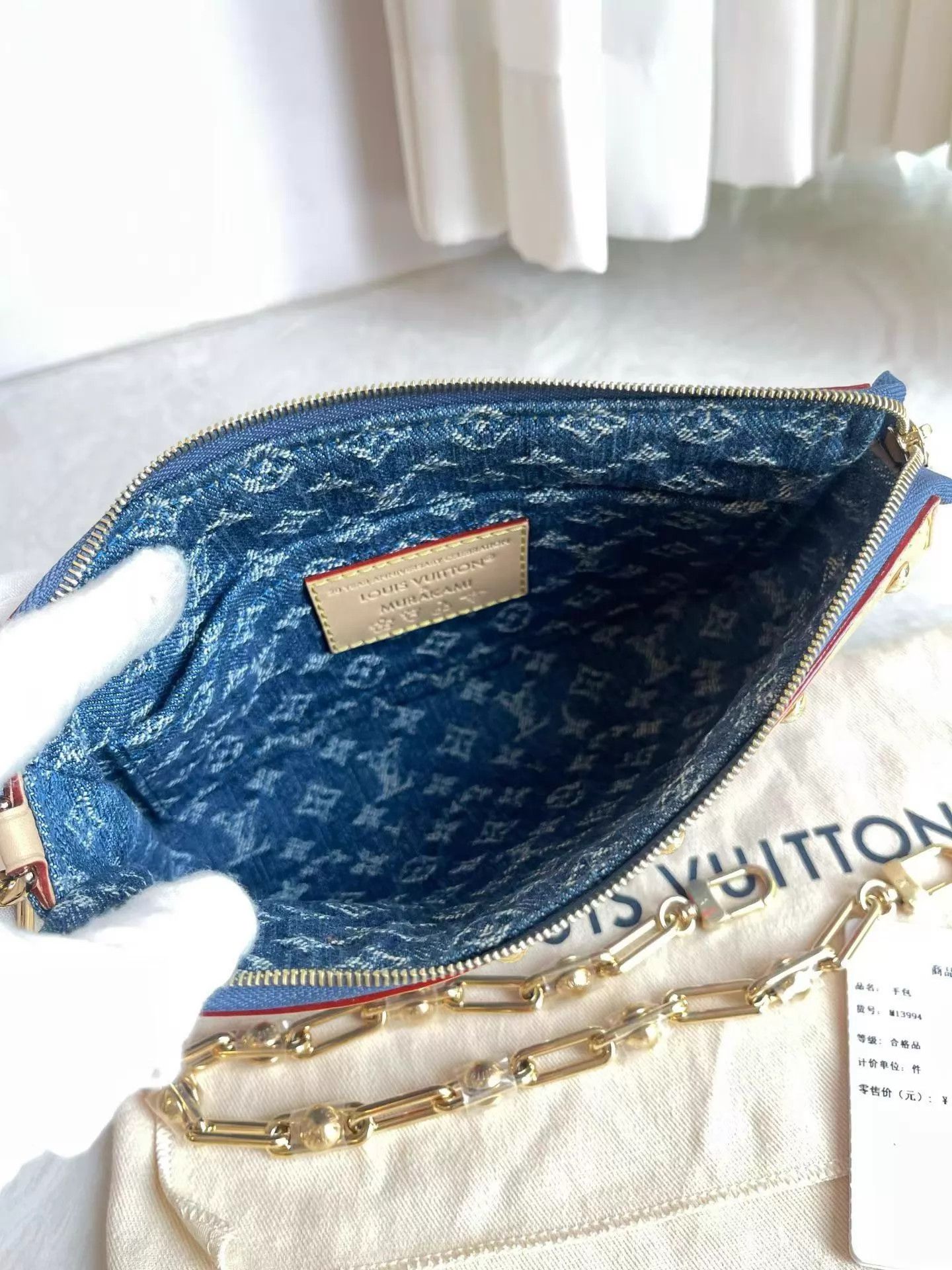 Louis Vuitton LV x Takashi Murakami Cherry Mahjong Bag (Unused) Size ONE SIZE - 8 Thumbnail