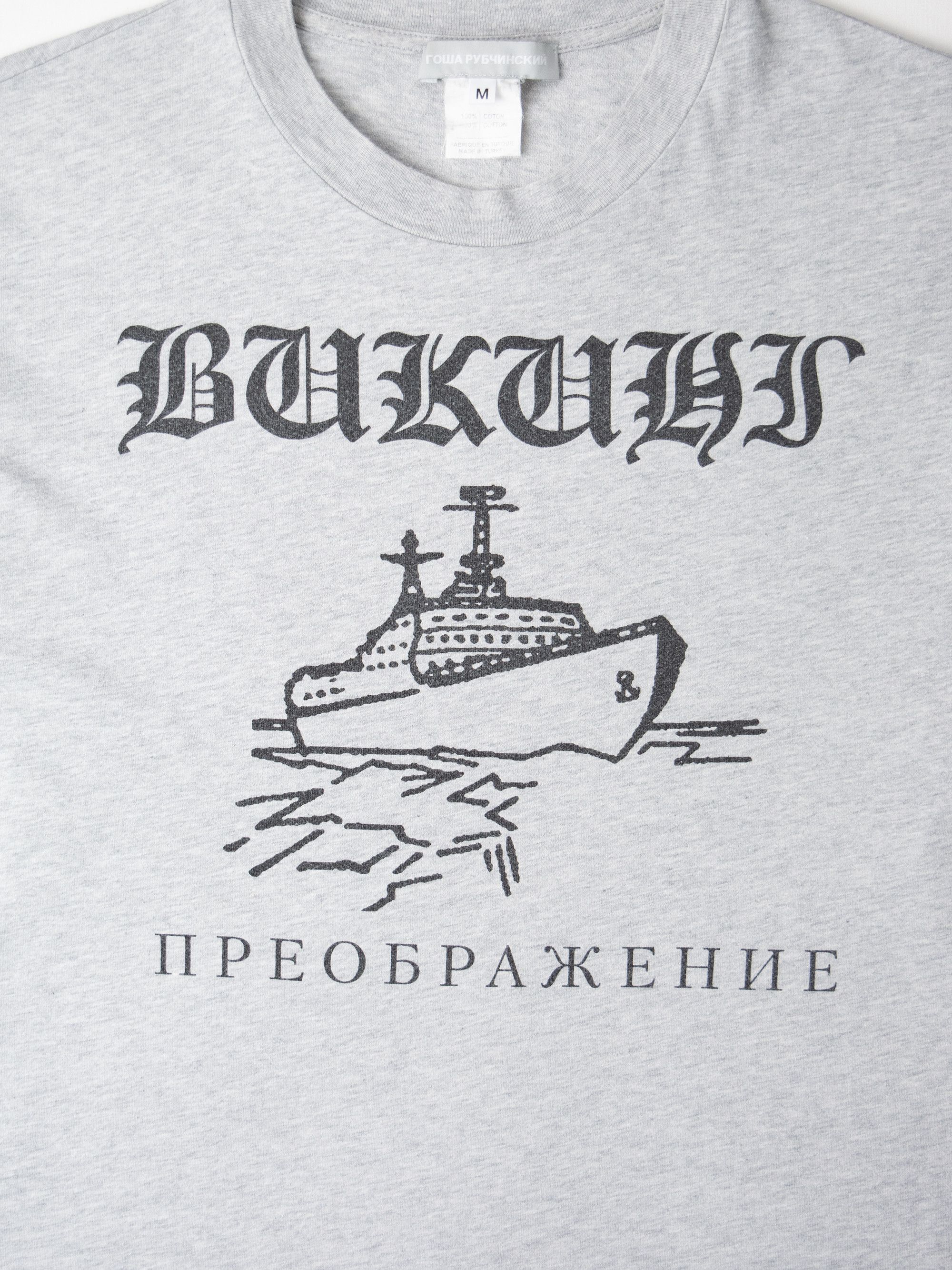 Gosha Rubchinskiy Gosha Rubchinskiy A/W 2012 "Viking" long-sleeve t-shirt Size US M / EU 48-50 / 2 - 4 Thumbnail