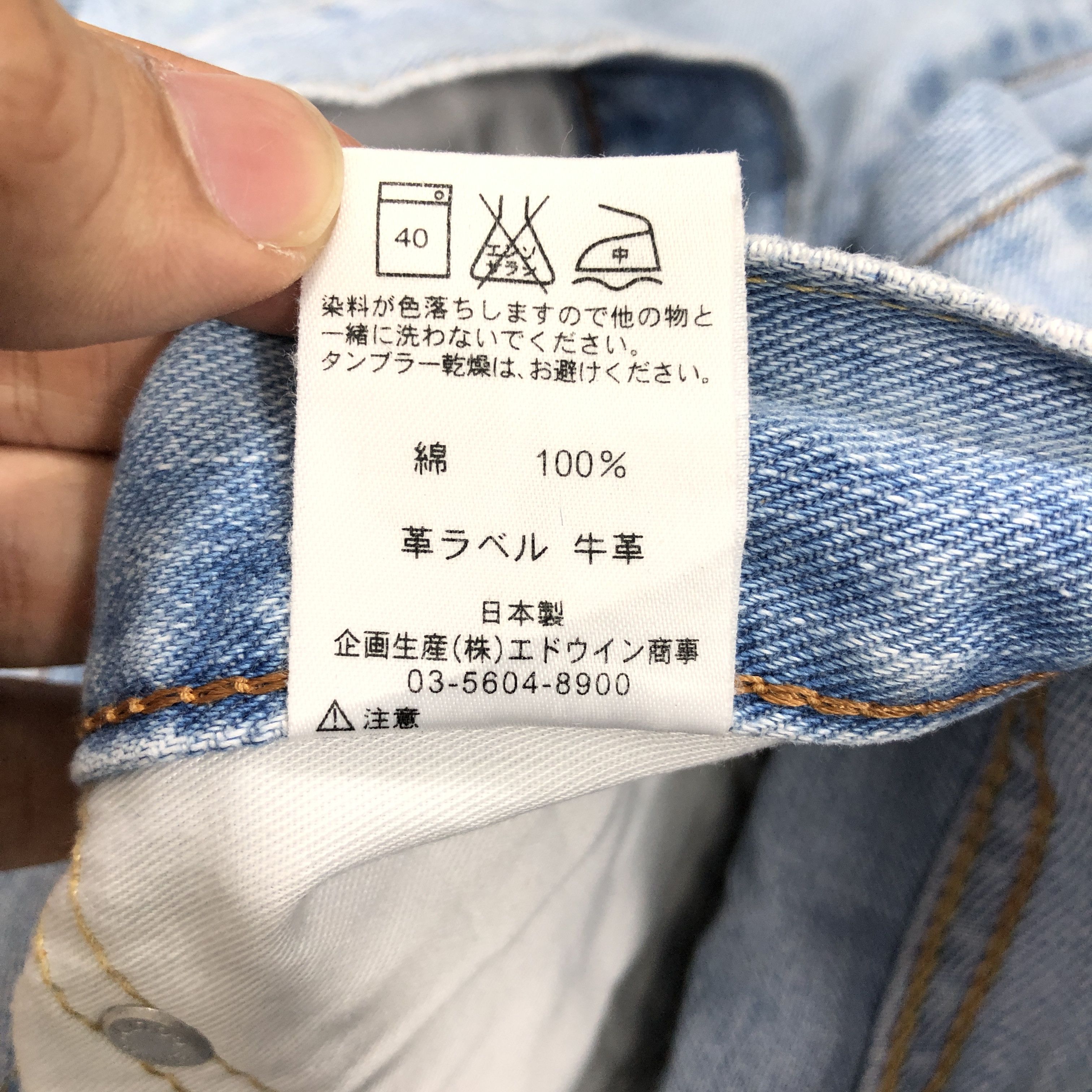 Edwin × Vintage 32 x 28 Vintage Edwin Light Wash Jeans L1349 Size US 32 / EU 48 - 9 Thumbnail
