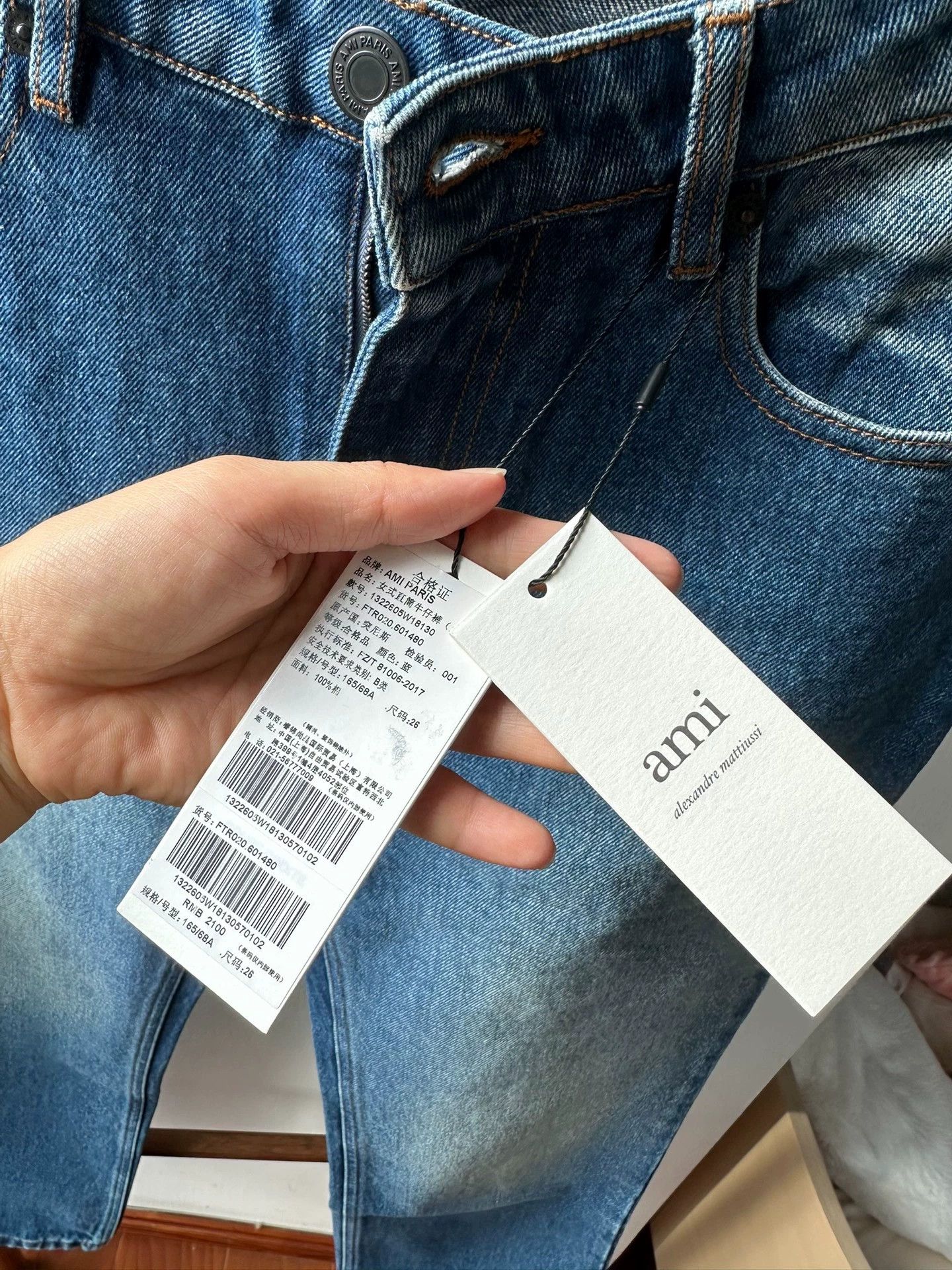 AMI AMI High-Waist Jeans 26 Size 26" / US 2 / IT 38 - 3 Thumbnail
