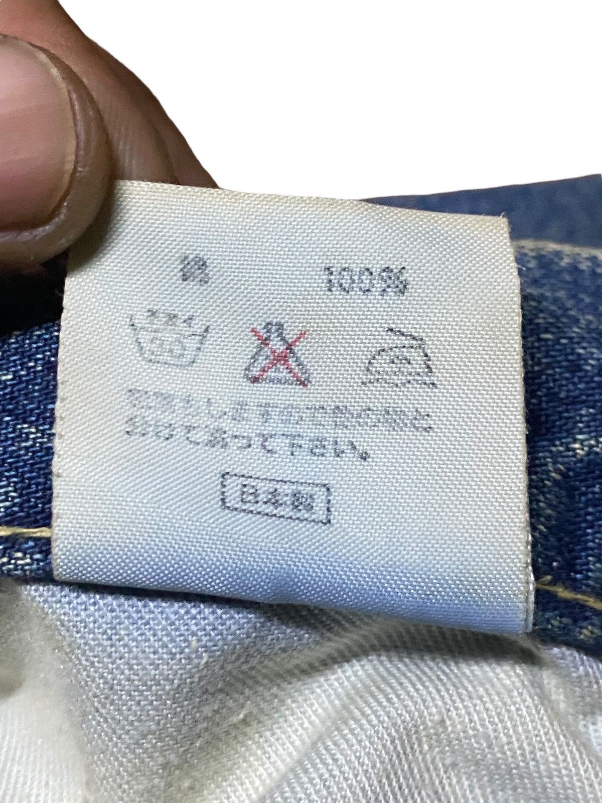 Japanese Brand Japanese Brand Bartack Mud Wash Distressed Baggy Jeans Size US 31 - 18 Thumbnail