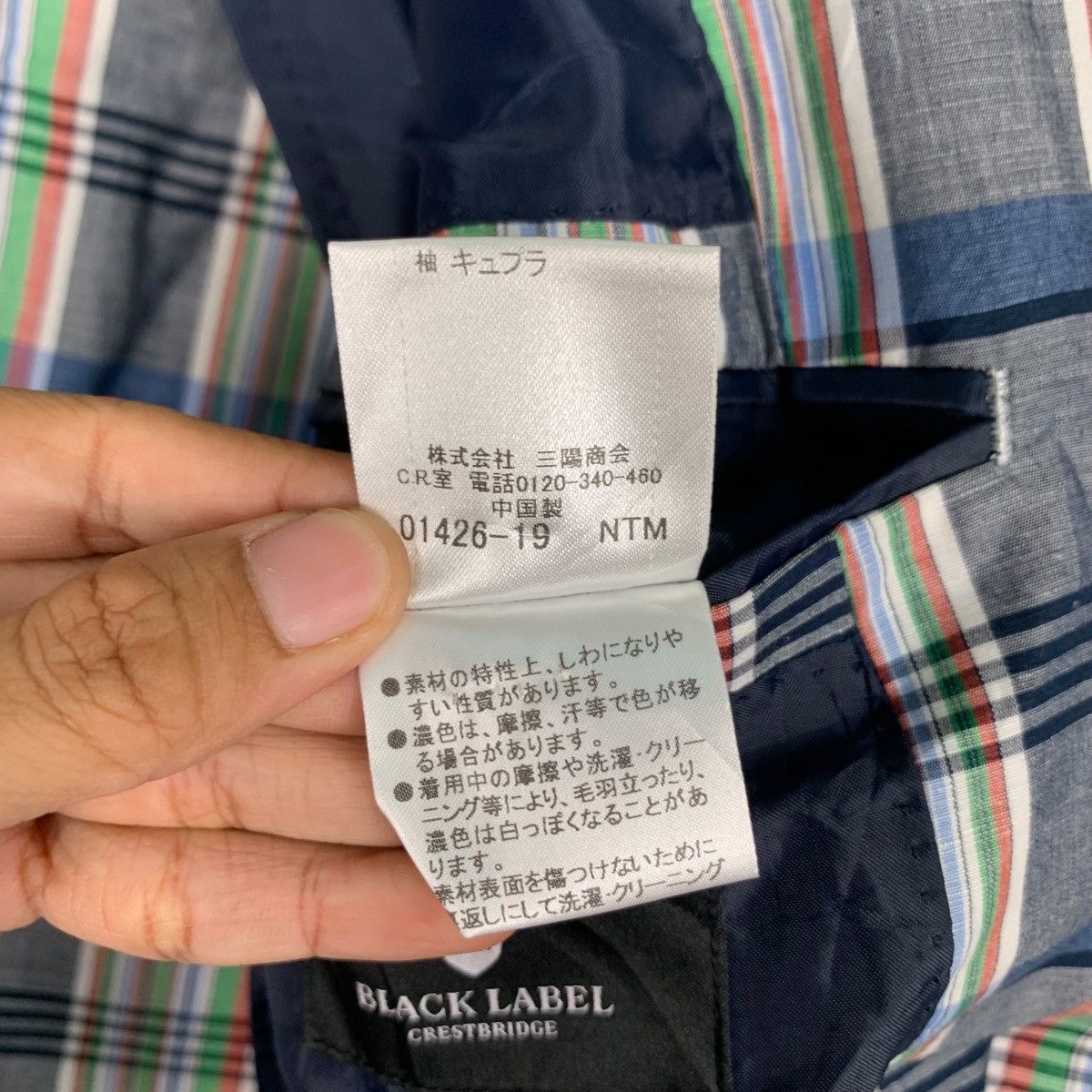 BLACK LABEL Crestbridge Checked Suit Jacket #0943-C42